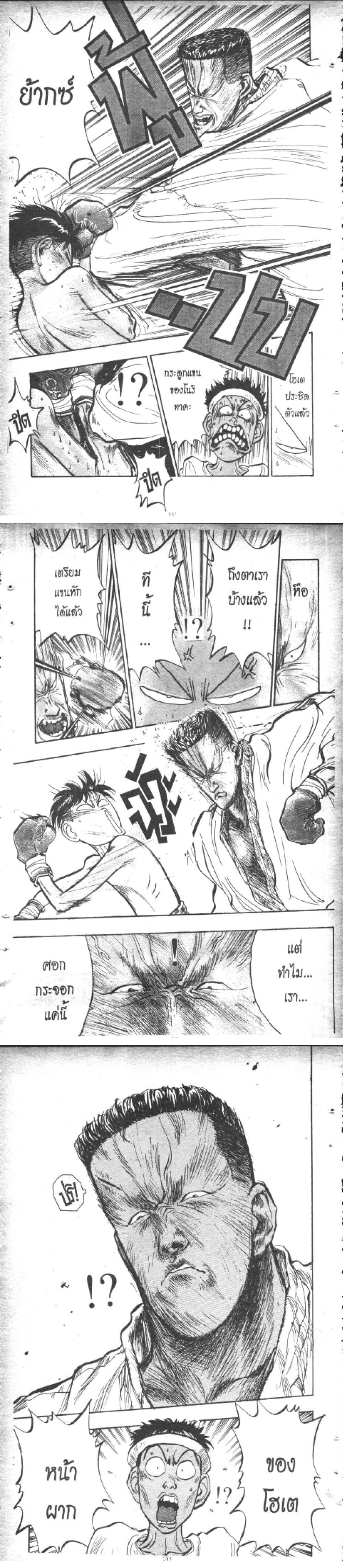 Manga-lc-com อ่านมังงะ อ่านการ์ตูน ออนไลน์ ฟรี Hakaiou Noritaka! ตอนที่ 1 2 3 4 5 6 7 8 9 10 11 12 13 14 ฟรี ไม่มีโฆษณา Manga-lc - อ่าน มังงะ อ่าน การ์ตูน ออนไลน์ อ่านมังงะ ฟรี