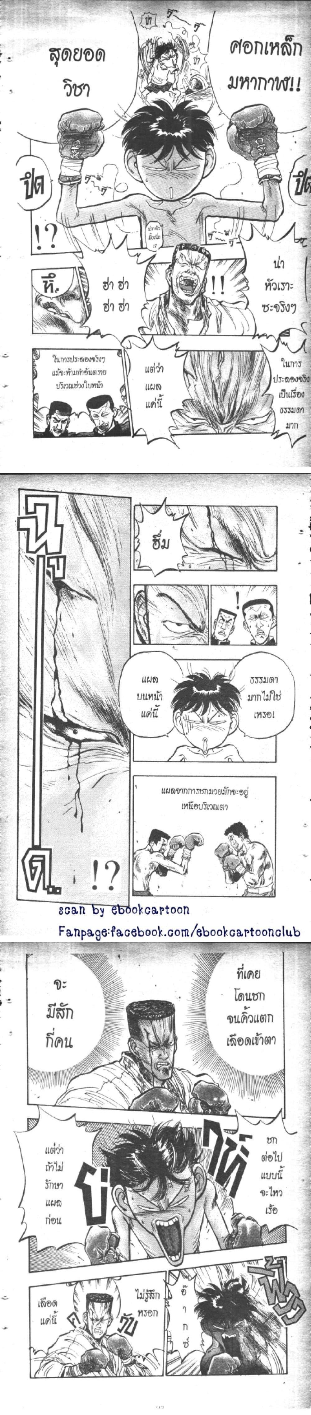 Manga-lc-com อ่านมังงะ อ่านการ์ตูน ออนไลน์ ฟรี Hakaiou Noritaka! ตอนที่ 1 2 3 4 5 6 7 8 9 10 11 12 13 14 ฟรี ไม่มีโฆษณา Manga-lc - อ่าน มังงะ อ่าน การ์ตูน ออนไลน์ อ่านมังงะ ฟรี
