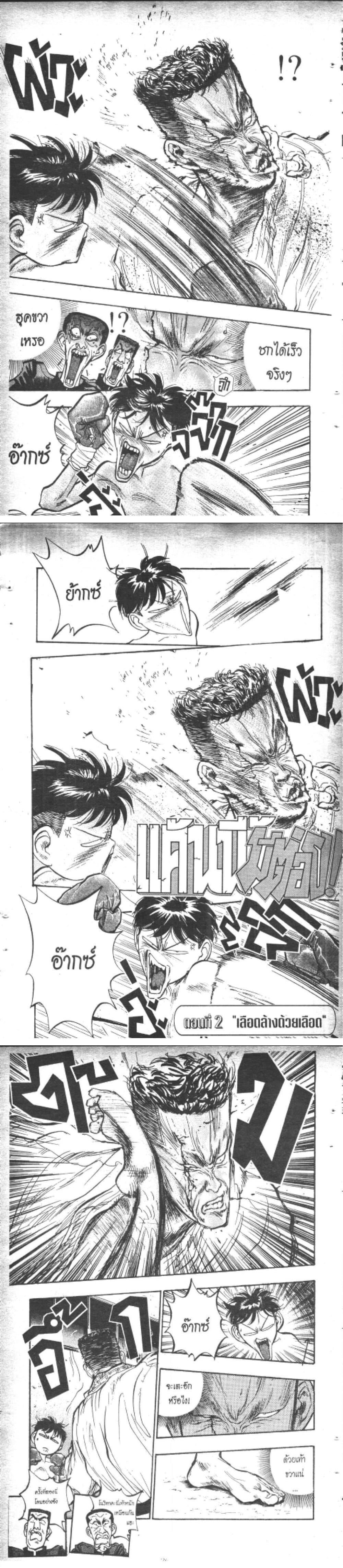 Manga-lc-com อ่านมังงะ อ่านการ์ตูน ออนไลน์ ฟรี Hakaiou Noritaka! ตอนที่ 1 2 3 4 5 6 7 8 9 10 11 12 13 14 ฟรี ไม่มีโฆษณา Manga-lc - อ่าน มังงะ อ่าน การ์ตูน ออนไลน์ อ่านมังงะ ฟรี