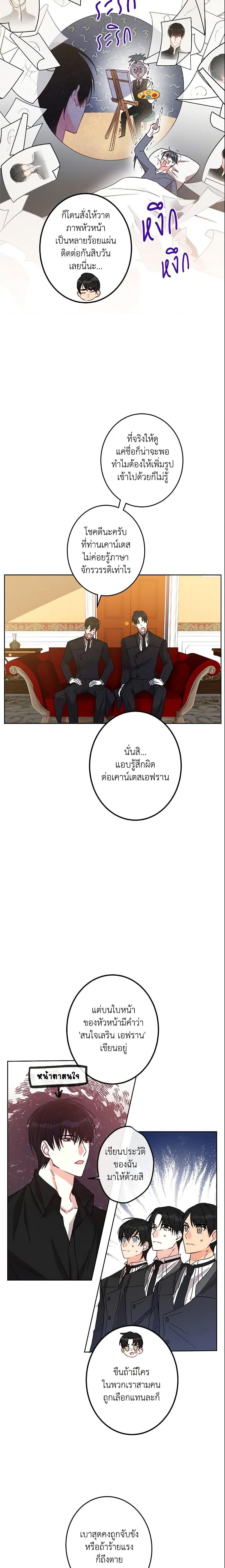Manga-lc-com อ่านมังงะ อ่านการ์ตูน ออนไลน์ ฟรี This Is An Obvious Fraudulent Marriage ตอนที่ 1 2 3 4 5 6 7 8 9 10 11 12 13 14 ฟรี ไม่มีโฆษณา Manga-lc - อ่าน มังงะ อ่าน การ์ตูน ออนไลน์ อ่านมังงะ ฟรี