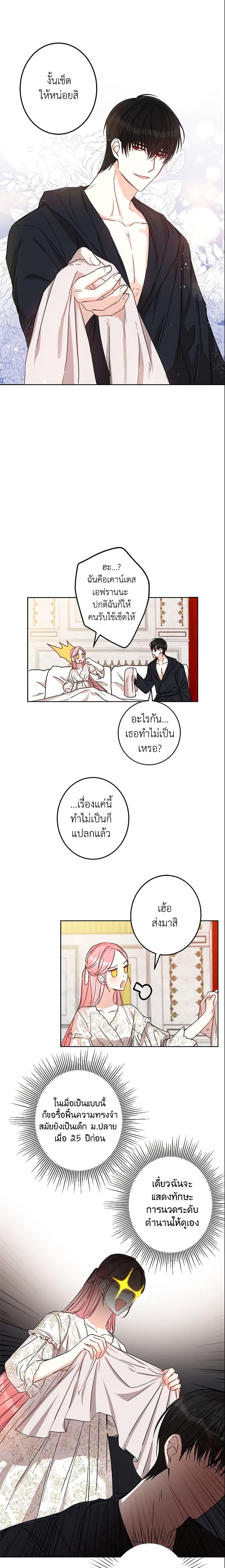 Manga-lc-com อ่านมังงะ อ่านการ์ตูน ออนไลน์ ฟรี This Is An Obvious Fraudulent Marriage ตอนที่ 1 2 3 4 5 6 7 8 9 10 11 12 13 14 ฟรี ไม่มีโฆษณา Manga-lc - อ่าน มังงะ อ่าน การ์ตูน ออนไลน์ อ่านมังงะ ฟรี