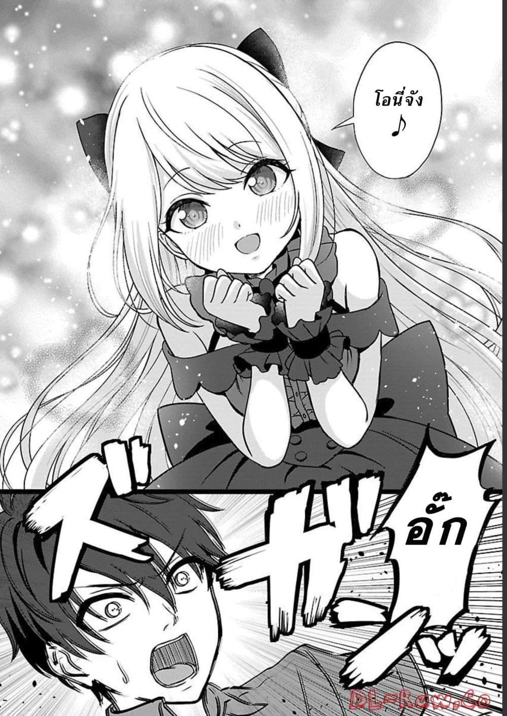 Manga-lc-com อ่านมังงะ อ่านการ์ตูน ออนไลน์ ฟรี Shitsuren Shita Node Vtuber Hajimeta ตอนที่ 1 2 3 4 5 6 7 8 9 10 11 12 13 14 ฟรี ไม่มีโฆษณา Manga-lc - อ่าน มังงะ อ่าน การ์ตูน ออนไลน์ อ่านมังงะ ฟรี