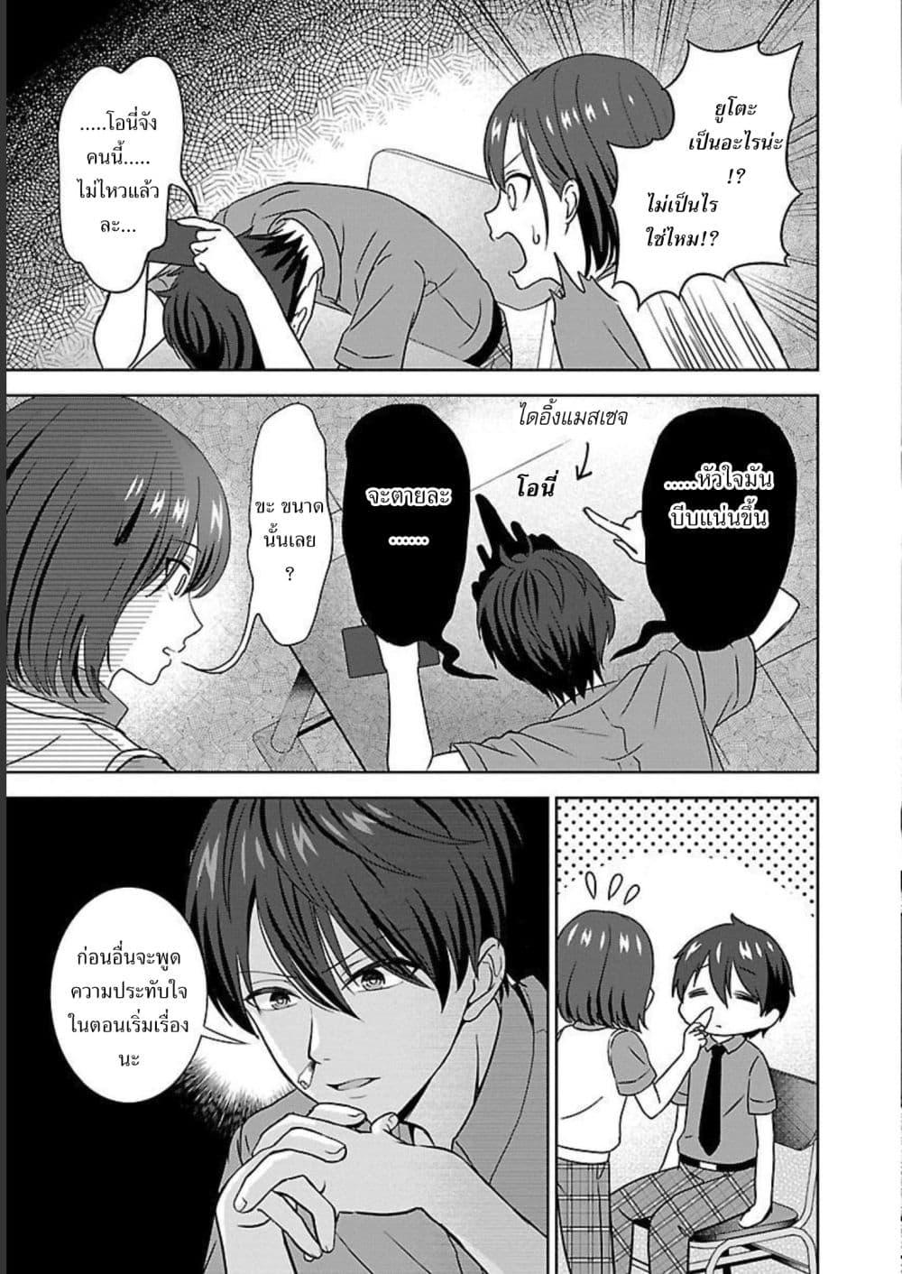 Manga-lc-com อ่านมังงะ อ่านการ์ตูน ออนไลน์ ฟรี Shitsuren Shita Node Vtuber Hajimeta ตอนที่ 1 2 3 4 5 6 7 8 9 10 11 12 13 14 ฟรี ไม่มีโฆษณา Manga-lc - อ่าน มังงะ อ่าน การ์ตูน ออนไลน์ อ่านมังงะ ฟรี