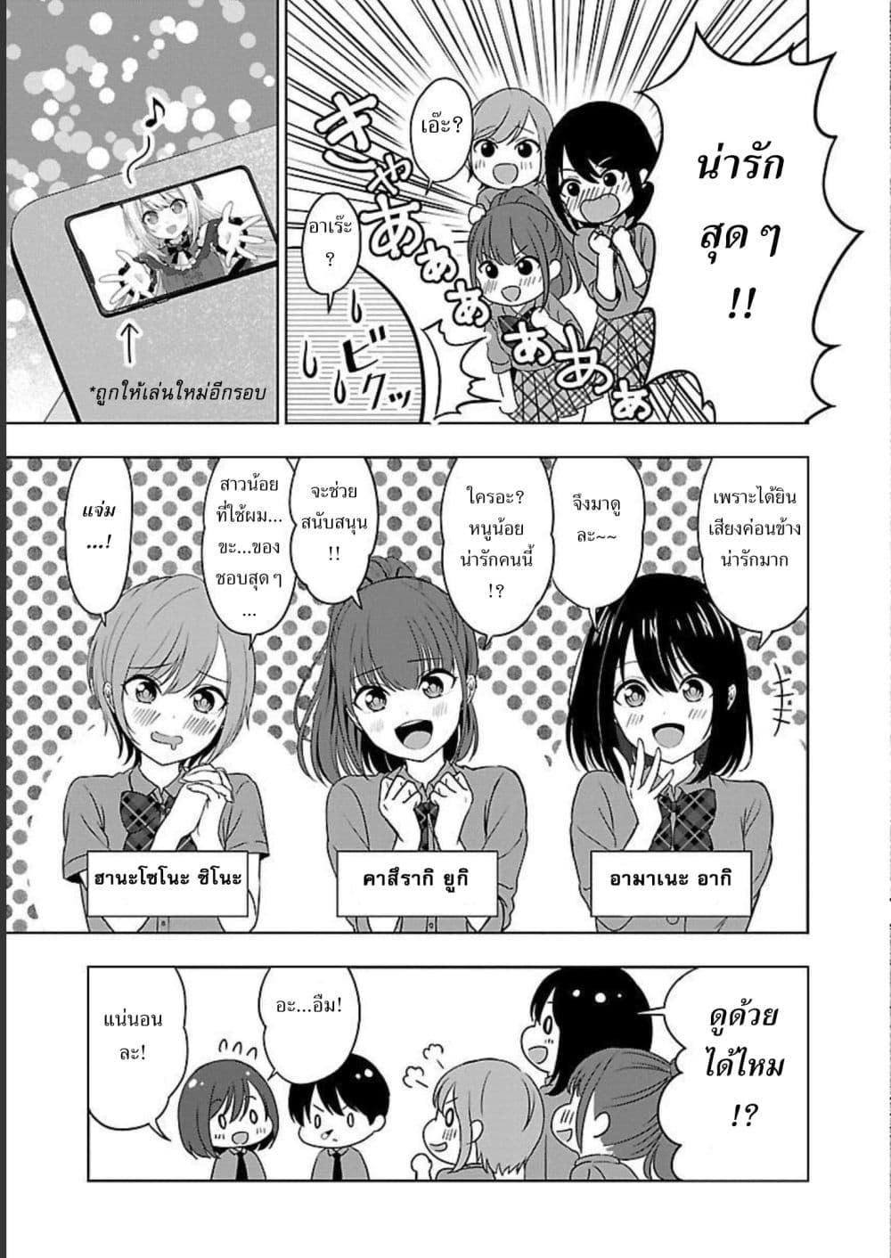 Manga-lc-com อ่านมังงะ อ่านการ์ตูน ออนไลน์ ฟรี Shitsuren Shita Node Vtuber Hajimeta ตอนที่ 1 2 3 4 5 6 7 8 9 10 11 12 13 14 ฟรี ไม่มีโฆษณา Manga-lc - อ่าน มังงะ อ่าน การ์ตูน ออนไลน์ อ่านมังงะ ฟรี