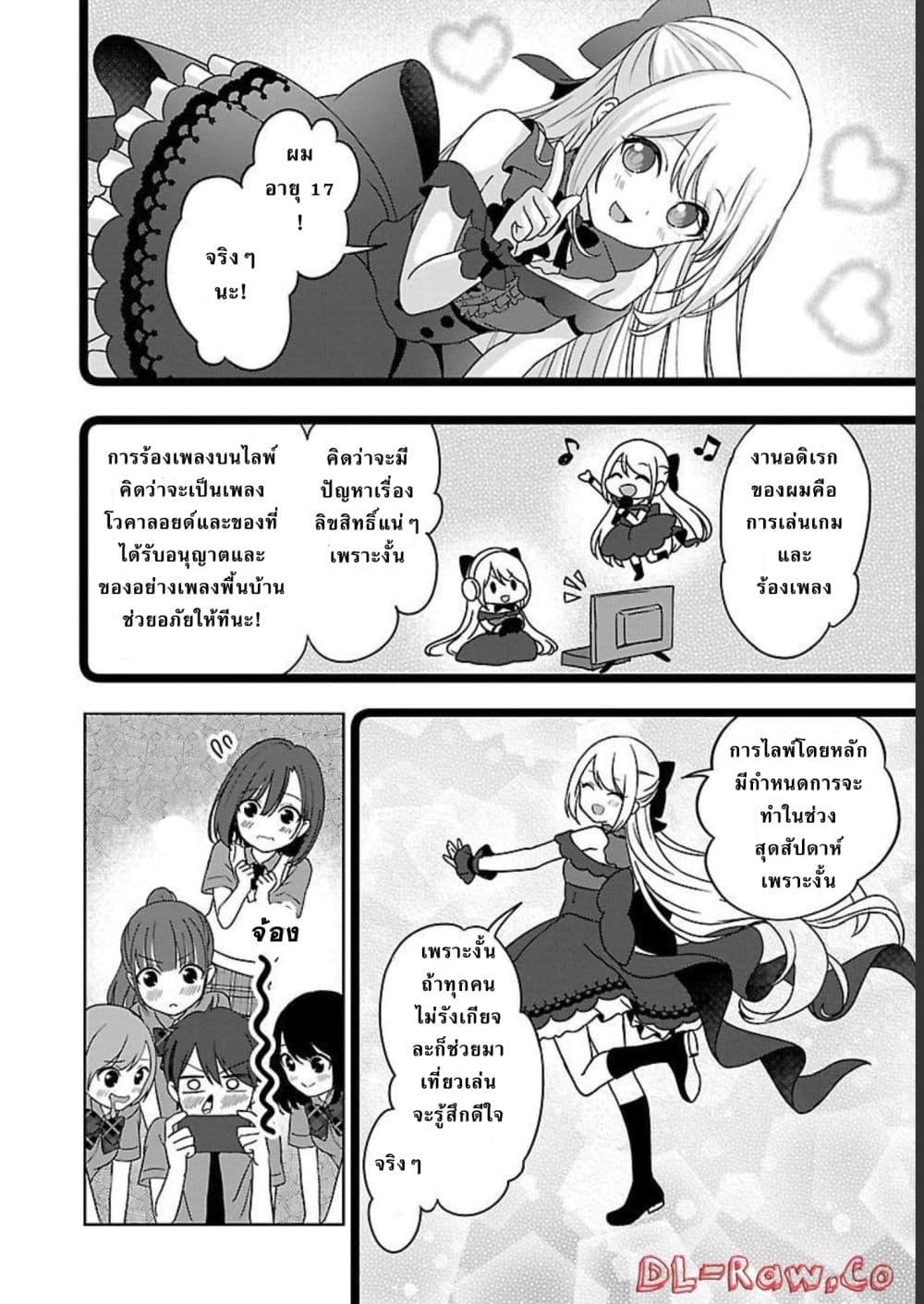 Manga-lc-com อ่านมังงะ อ่านการ์ตูน ออนไลน์ ฟรี Shitsuren Shita Node Vtuber Hajimeta ตอนที่ 1 2 3 4 5 6 7 8 9 10 11 12 13 14 ฟรี ไม่มีโฆษณา Manga-lc - อ่าน มังงะ อ่าน การ์ตูน ออนไลน์ อ่านมังงะ ฟรี