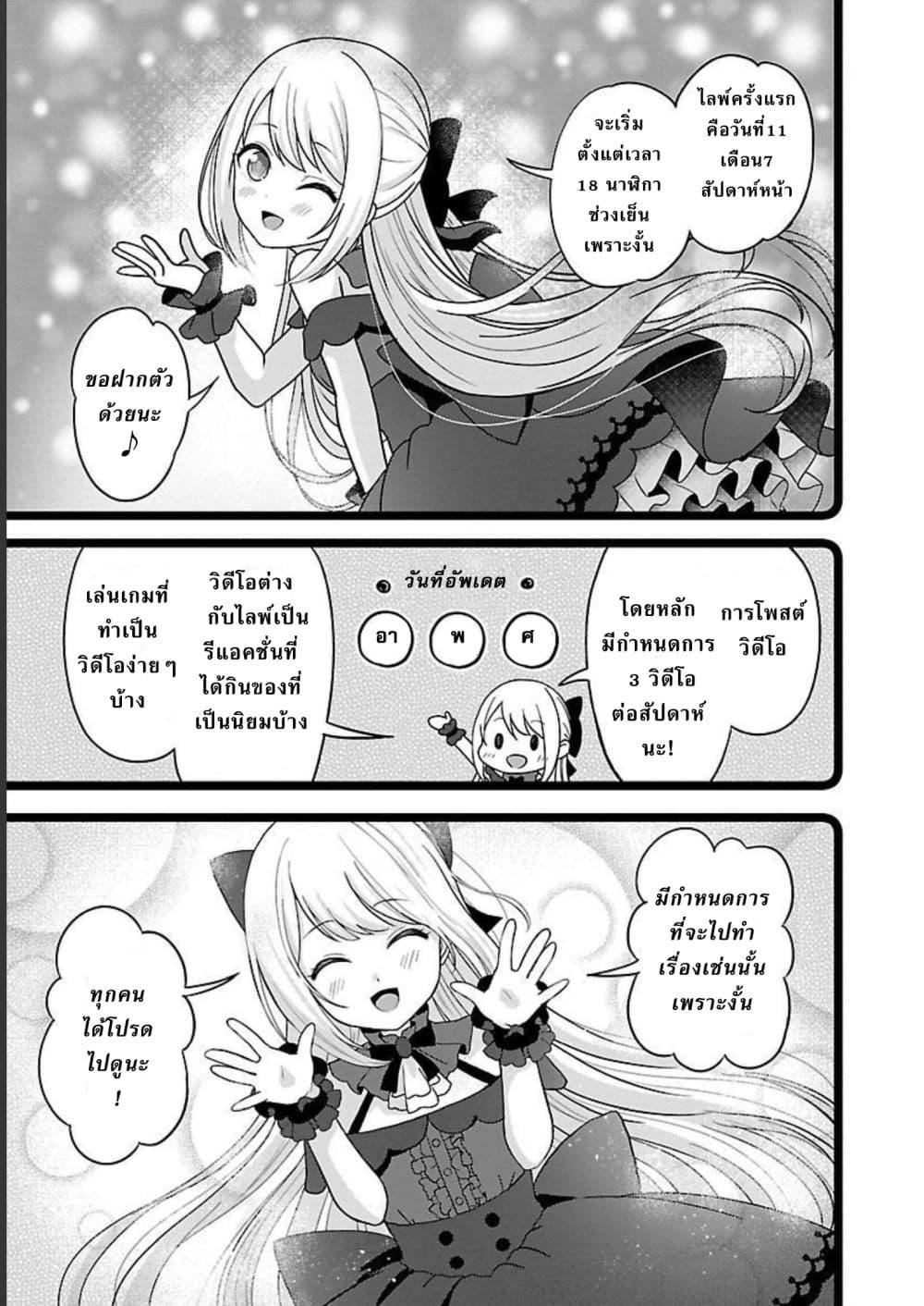 Manga-lc-com อ่านมังงะ อ่านการ์ตูน ออนไลน์ ฟรี Shitsuren Shita Node Vtuber Hajimeta ตอนที่ 1 2 3 4 5 6 7 8 9 10 11 12 13 14 ฟรี ไม่มีโฆษณา Manga-lc - อ่าน มังงะ อ่าน การ์ตูน ออนไลน์ อ่านมังงะ ฟรี