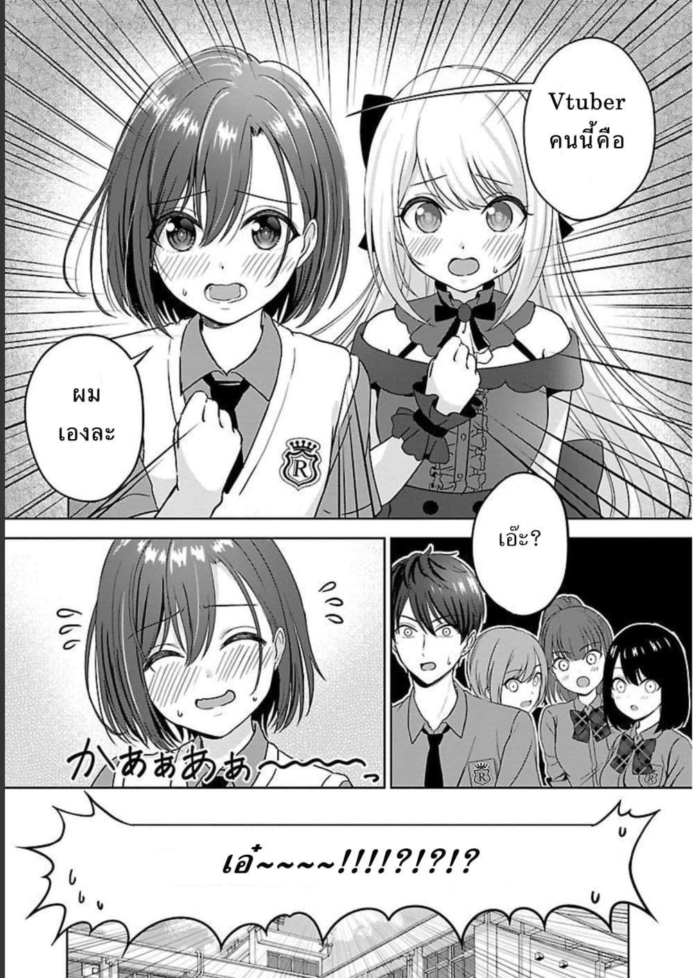 Manga-lc-com อ่านมังงะ อ่านการ์ตูน ออนไลน์ ฟรี Shitsuren Shita Node Vtuber Hajimeta ตอนที่ 1 2 3 4 5 6 7 8 9 10 11 12 13 14 ฟรี ไม่มีโฆษณา Manga-lc - อ่าน มังงะ อ่าน การ์ตูน ออนไลน์ อ่านมังงะ ฟรี