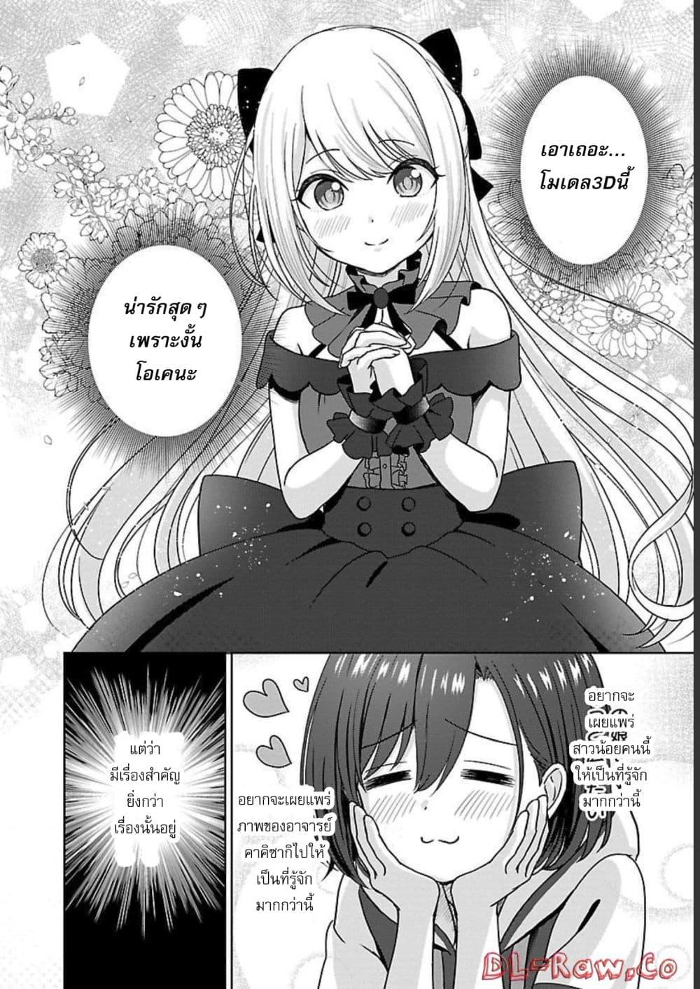 Manga-lc-com อ่านมังงะ อ่านการ์ตูน ออนไลน์ ฟรี Shitsuren Shita Node Vtuber Hajimeta ตอนที่ 1 2 3 4 5 6 7 8 9 10 11 12 13 14 ฟรี ไม่มีโฆษณา Manga-lc - อ่าน มังงะ อ่าน การ์ตูน ออนไลน์ อ่านมังงะ ฟรี