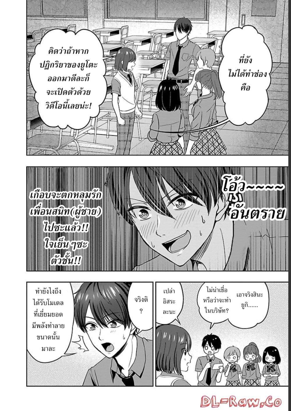 Manga-lc-com อ่านมังงะ อ่านการ์ตูน ออนไลน์ ฟรี Shitsuren Shita Node Vtuber Hajimeta ตอนที่ 1 2 3 4 5 6 7 8 9 10 11 12 13 14 ฟรี ไม่มีโฆษณา Manga-lc - อ่าน มังงะ อ่าน การ์ตูน ออนไลน์ อ่านมังงะ ฟรี
