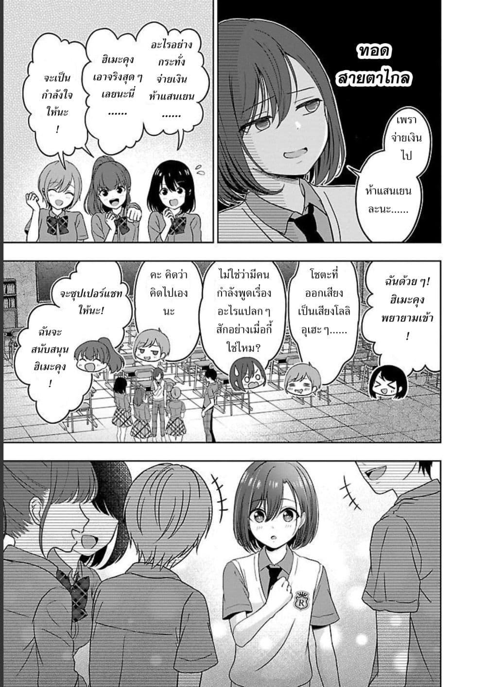 Manga-lc-com อ่านมังงะ อ่านการ์ตูน ออนไลน์ ฟรี Shitsuren Shita Node Vtuber Hajimeta ตอนที่ 1 2 3 4 5 6 7 8 9 10 11 12 13 14 ฟรี ไม่มีโฆษณา Manga-lc - อ่าน มังงะ อ่าน การ์ตูน ออนไลน์ อ่านมังงะ ฟรี