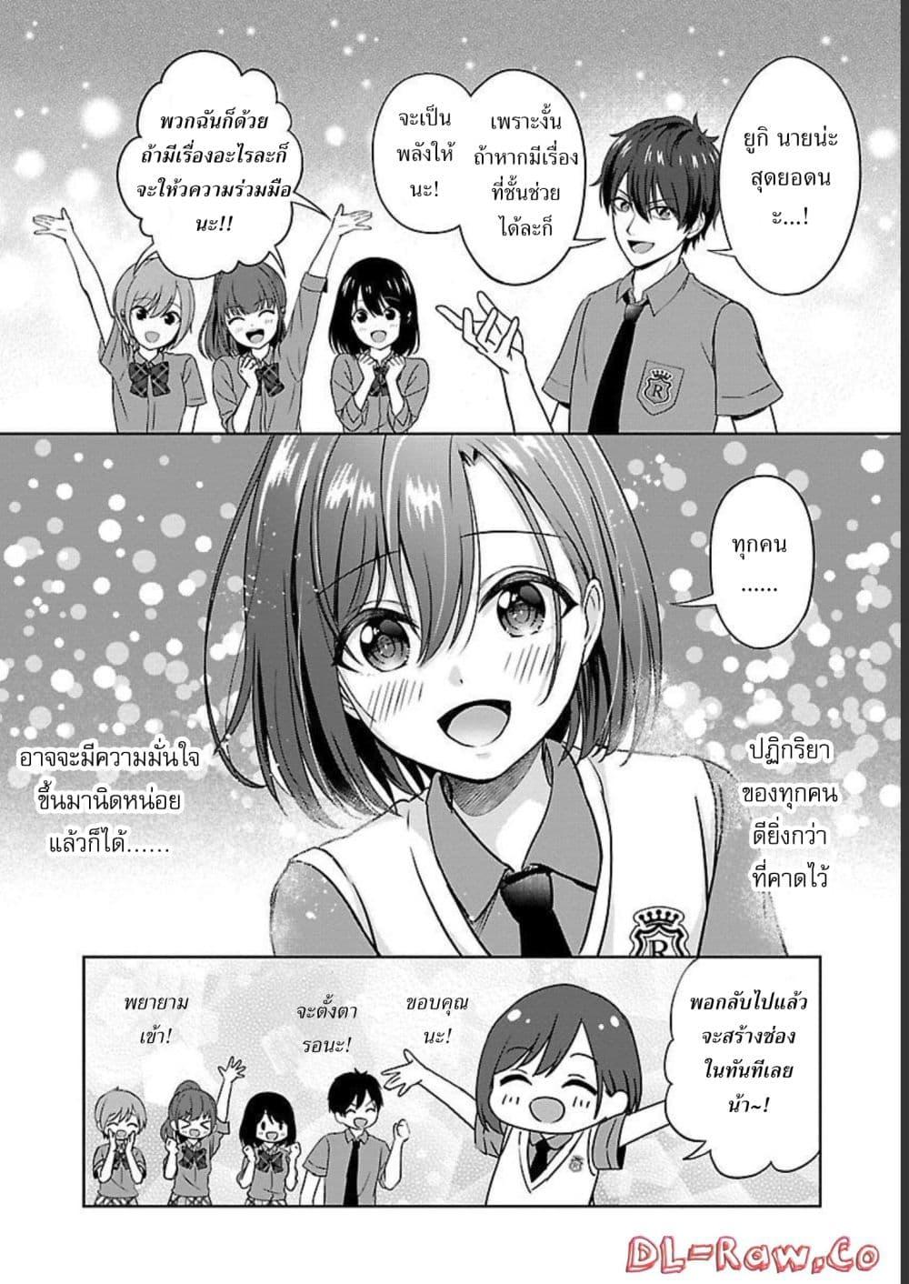 Manga-lc-com อ่านมังงะ อ่านการ์ตูน ออนไลน์ ฟรี Shitsuren Shita Node Vtuber Hajimeta ตอนที่ 1 2 3 4 5 6 7 8 9 10 11 12 13 14 ฟรี ไม่มีโฆษณา Manga-lc - อ่าน มังงะ อ่าน การ์ตูน ออนไลน์ อ่านมังงะ ฟรี