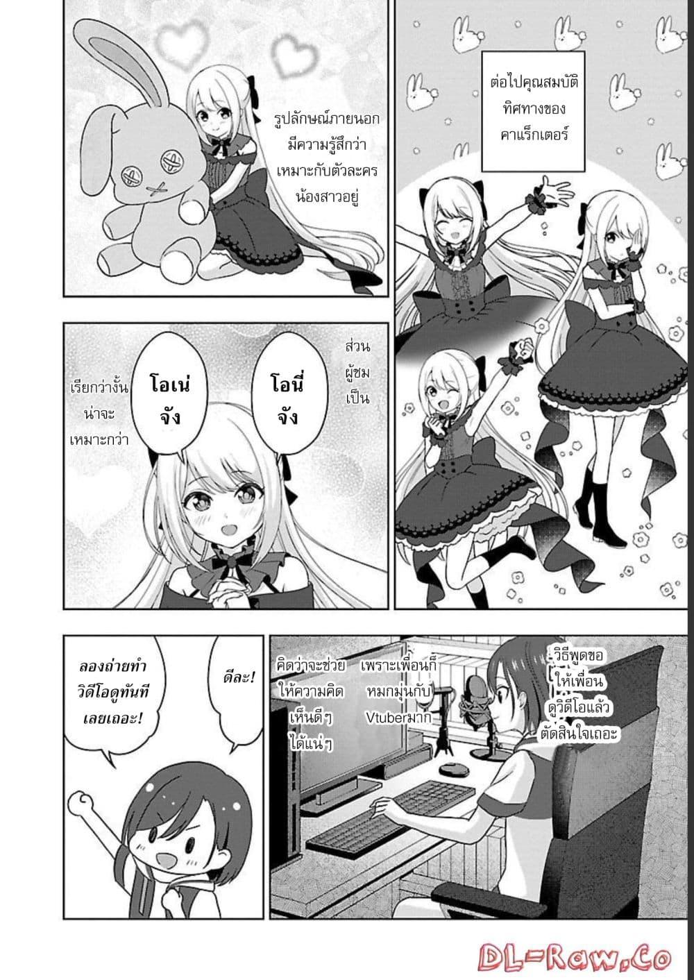 Manga-lc-com อ่านมังงะ อ่านการ์ตูน ออนไลน์ ฟรี Shitsuren Shita Node Vtuber Hajimeta ตอนที่ 1 2 3 4 5 6 7 8 9 10 11 12 13 14 ฟรี ไม่มีโฆษณา Manga-lc - อ่าน มังงะ อ่าน การ์ตูน ออนไลน์ อ่านมังงะ ฟรี