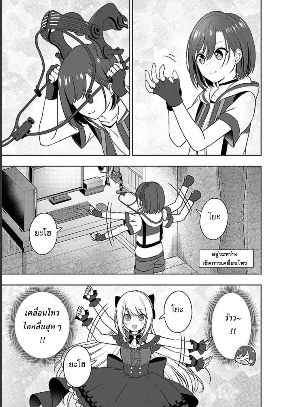 Manga-lc-com อ่านมังงะ อ่านการ์ตูน ออนไลน์ ฟรี Shitsuren Shita Node Vtuber Hajimeta ตอนที่ 1 2 3 4 5 6 7 8 9 10 11 12 13 14 ฟรี ไม่มีโฆษณา Manga-lc - อ่าน มังงะ อ่าน การ์ตูน ออนไลน์ อ่านมังงะ ฟรี
