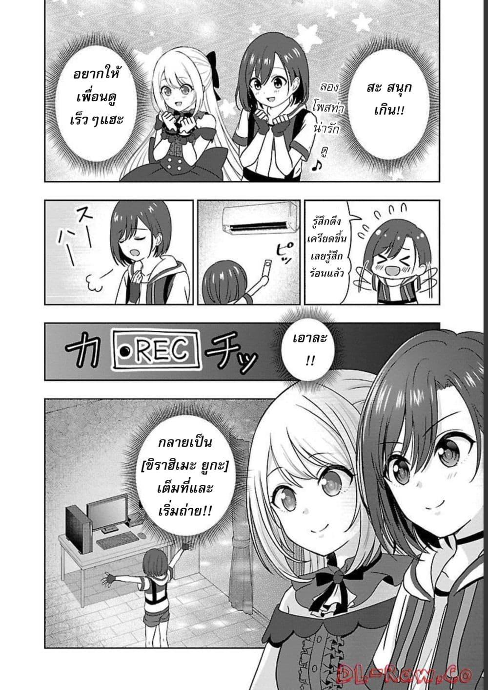 Manga-lc-com อ่านมังงะ อ่านการ์ตูน ออนไลน์ ฟรี Shitsuren Shita Node Vtuber Hajimeta ตอนที่ 1 2 3 4 5 6 7 8 9 10 11 12 13 14 ฟรี ไม่มีโฆษณา Manga-lc - อ่าน มังงะ อ่าน การ์ตูน ออนไลน์ อ่านมังงะ ฟรี
