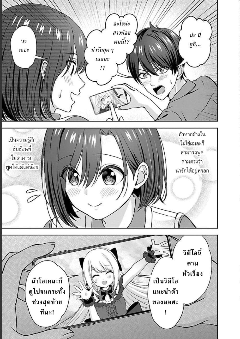 Manga-lc-com อ่านมังงะ อ่านการ์ตูน ออนไลน์ ฟรี Shitsuren Shita Node Vtuber Hajimeta ตอนที่ 1 2 3 4 5 6 7 8 9 10 11 12 13 14 ฟรี ไม่มีโฆษณา Manga-lc - อ่าน มังงะ อ่าน การ์ตูน ออนไลน์ อ่านมังงะ ฟรี