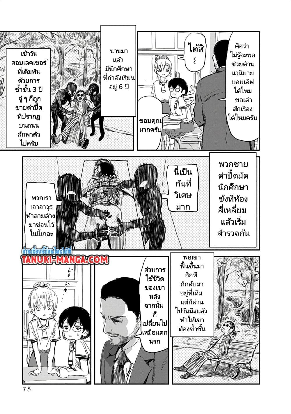 Manga-lc-com อ่านมังงะ อ่านการ์ตูน ออนไลน์ ฟรี Asobi Asobase ตอนที่ 1 2 3 4 5 6 7 8 9 10 11 12 13 14 ฟรี ไม่มีโฆษณา Manga-lc - อ่าน มังงะ อ่าน การ์ตูน ออนไลน์ อ่านมังงะ ฟรี