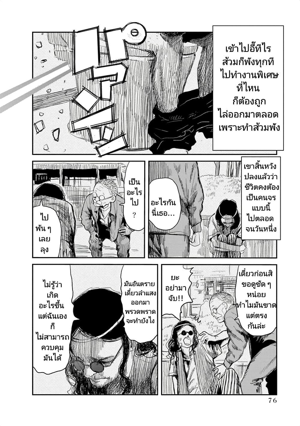 Manga-lc-com อ่านมังงะ อ่านการ์ตูน ออนไลน์ ฟรี Asobi Asobase ตอนที่ 1 2 3 4 5 6 7 8 9 10 11 12 13 14 ฟรี ไม่มีโฆษณา Manga-lc - อ่าน มังงะ อ่าน การ์ตูน ออนไลน์ อ่านมังงะ ฟรี