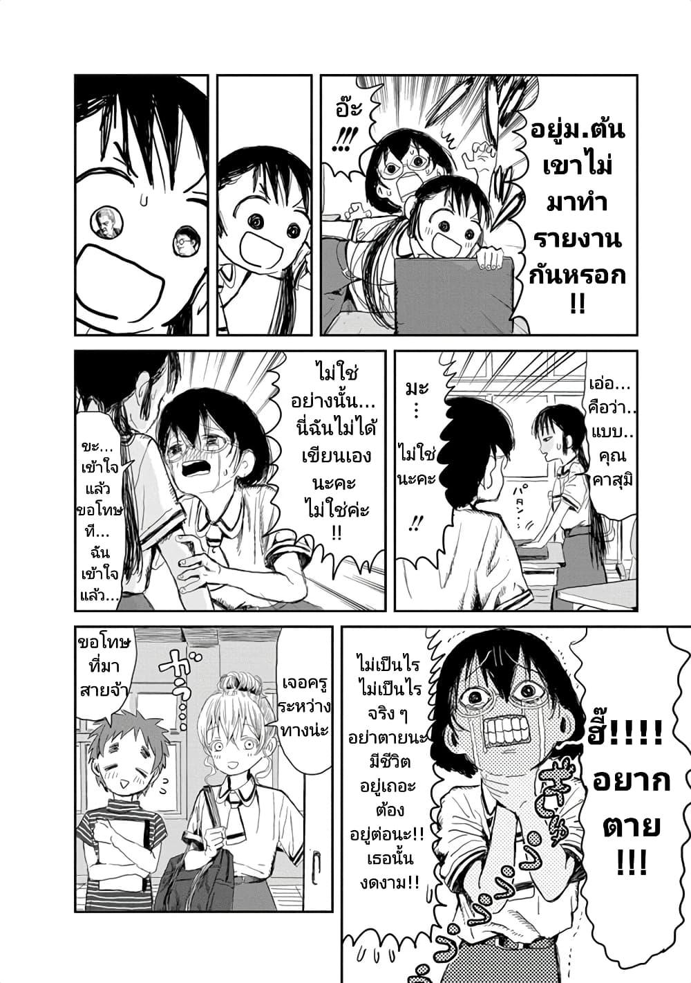 Manga-lc-com อ่านมังงะ อ่านการ์ตูน ออนไลน์ ฟรี Asobi Asobase ตอนที่ 1 2 3 4 5 6 7 8 9 10 11 12 13 14 ฟรี ไม่มีโฆษณา Manga-lc - อ่าน มังงะ อ่าน การ์ตูน ออนไลน์ อ่านมังงะ ฟรี