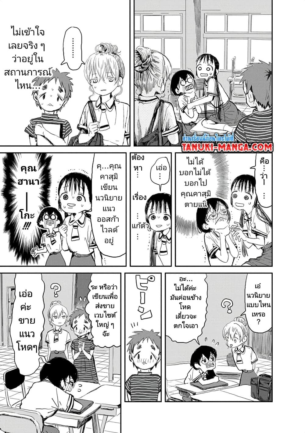 Manga-lc-com อ่านมังงะ อ่านการ์ตูน ออนไลน์ ฟรี Asobi Asobase ตอนที่ 1 2 3 4 5 6 7 8 9 10 11 12 13 14 ฟรี ไม่มีโฆษณา Manga-lc - อ่าน มังงะ อ่าน การ์ตูน ออนไลน์ อ่านมังงะ ฟรี