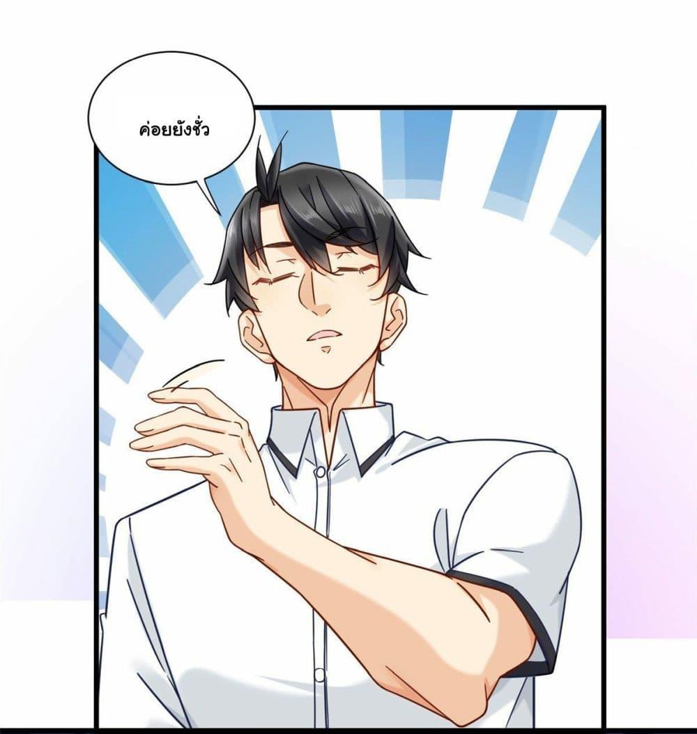 Manga-lc-com อ่านมังงะ อ่านการ์ตูน ออนไลน์ ฟรี The New best All-Rounder in The City ตอนที่ 1 2 3 4 5 6 7 8 9 10 11 12 13 14 ฟรี ไม่มีโฆษณา Manga-lc - อ่าน มังงะ อ่าน การ์ตูน ออนไลน์ อ่านมังงะ ฟรี