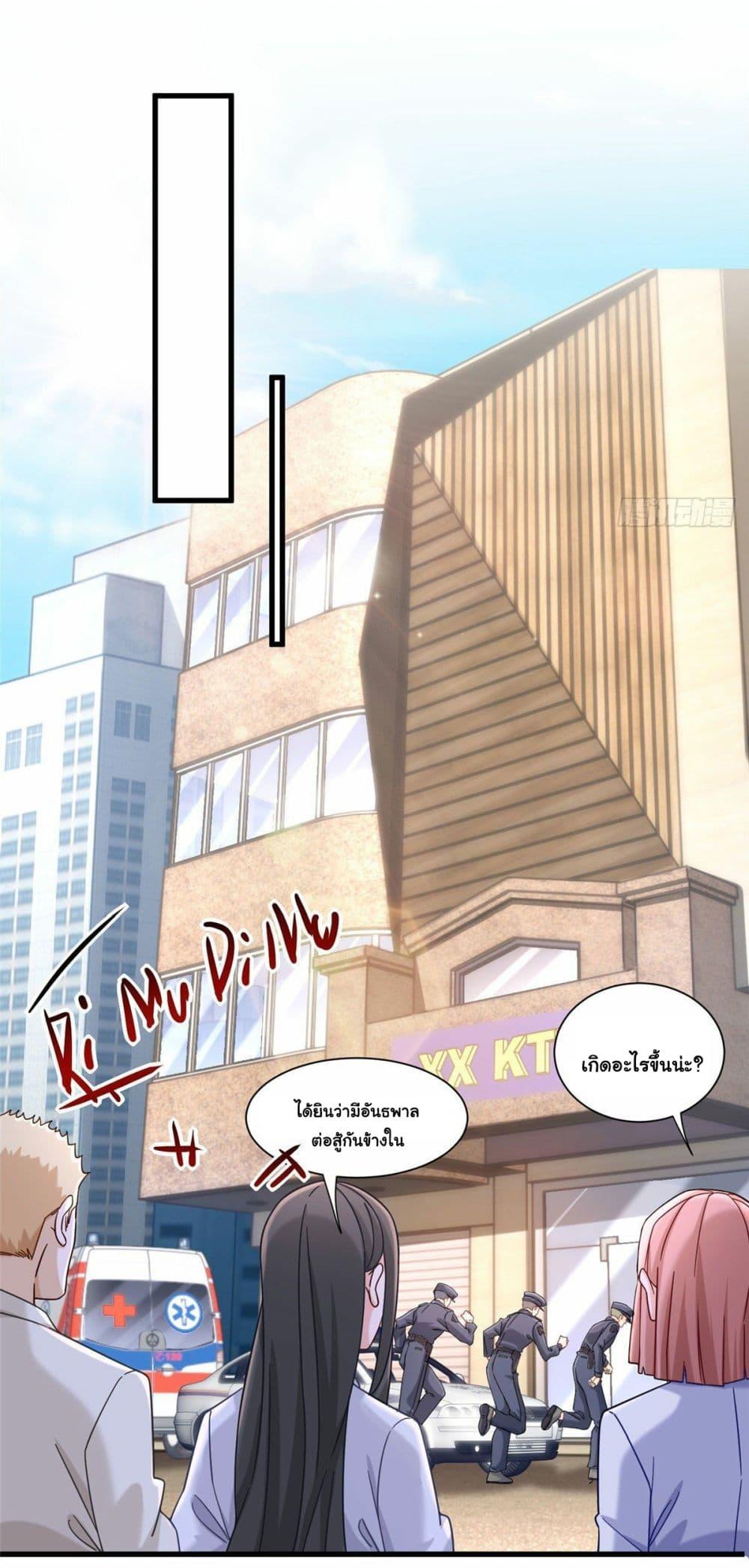 Manga-lc-com อ่านมังงะ อ่านการ์ตูน ออนไลน์ ฟรี The New best All-Rounder in The City ตอนที่ 1 2 3 4 5 6 7 8 9 10 11 12 13 14 ฟรี ไม่มีโฆษณา Manga-lc - อ่าน มังงะ อ่าน การ์ตูน ออนไลน์ อ่านมังงะ ฟรี