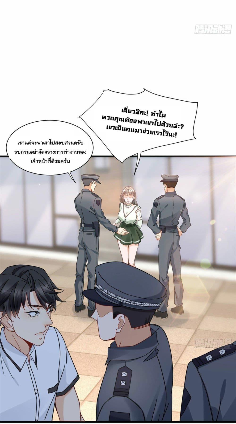 Manga-lc-com อ่านมังงะ อ่านการ์ตูน ออนไลน์ ฟรี The New best All-Rounder in The City ตอนที่ 1 2 3 4 5 6 7 8 9 10 11 12 13 14 ฟรี ไม่มีโฆษณา Manga-lc - อ่าน มังงะ อ่าน การ์ตูน ออนไลน์ อ่านมังงะ ฟรี