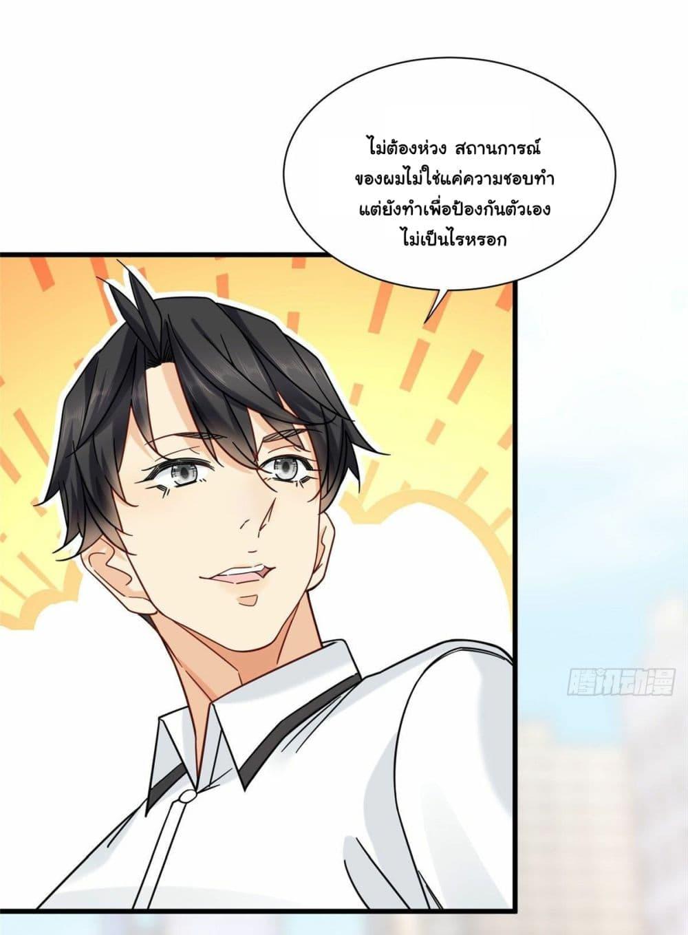 Manga-lc-com อ่านมังงะ อ่านการ์ตูน ออนไลน์ ฟรี The New best All-Rounder in The City ตอนที่ 1 2 3 4 5 6 7 8 9 10 11 12 13 14 ฟรี ไม่มีโฆษณา Manga-lc - อ่าน มังงะ อ่าน การ์ตูน ออนไลน์ อ่านมังงะ ฟรี
