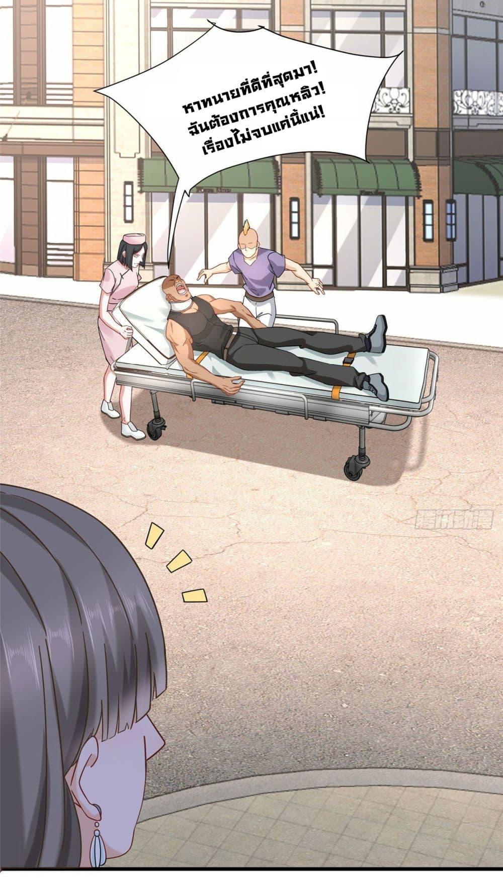 Manga-lc-com อ่านมังงะ อ่านการ์ตูน ออนไลน์ ฟรี The New best All-Rounder in The City ตอนที่ 1 2 3 4 5 6 7 8 9 10 11 12 13 14 ฟรี ไม่มีโฆษณา Manga-lc - อ่าน มังงะ อ่าน การ์ตูน ออนไลน์ อ่านมังงะ ฟรี
