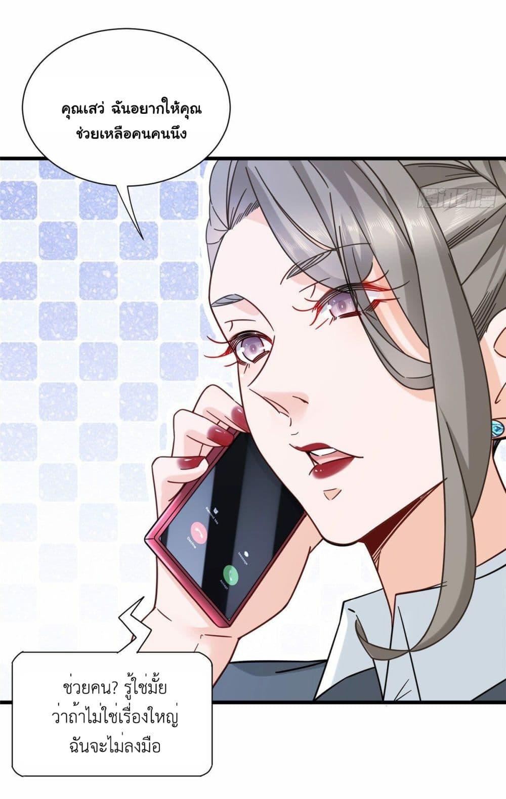 Manga-lc-com อ่านมังงะ อ่านการ์ตูน ออนไลน์ ฟรี The New best All-Rounder in The City ตอนที่ 1 2 3 4 5 6 7 8 9 10 11 12 13 14 ฟรี ไม่มีโฆษณา Manga-lc - อ่าน มังงะ อ่าน การ์ตูน ออนไลน์ อ่านมังงะ ฟรี