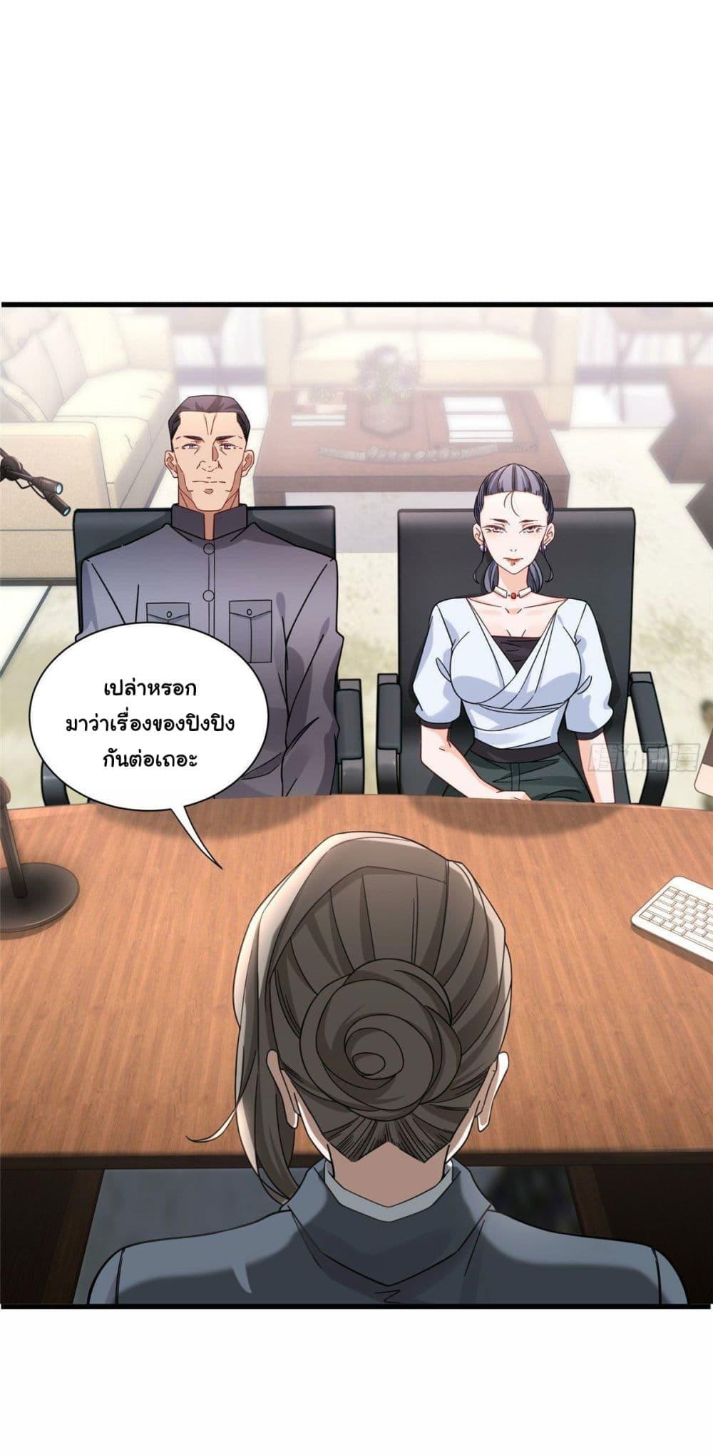 Manga-lc-com อ่านมังงะ อ่านการ์ตูน ออนไลน์ ฟรี The New best All-Rounder in The City ตอนที่ 1 2 3 4 5 6 7 8 9 10 11 12 13 14 ฟรี ไม่มีโฆษณา Manga-lc - อ่าน มังงะ อ่าน การ์ตูน ออนไลน์ อ่านมังงะ ฟรี