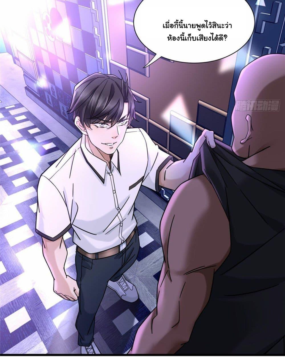 Manga-lc-com อ่านมังงะ อ่านการ์ตูน ออนไลน์ ฟรี The New best All-Rounder in The City ตอนที่ 1 2 3 4 5 6 7 8 9 10 11 12 13 14 ฟรี ไม่มีโฆษณา Manga-lc - อ่าน มังงะ อ่าน การ์ตูน ออนไลน์ อ่านมังงะ ฟรี