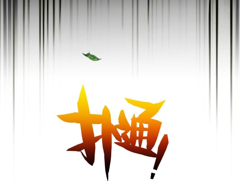 Manga-lc-com อ่านมังงะ อ่านการ์ตูน ออนไลน์ ฟรี I Lived In Seclusion For 100,000 Years ตอนที่ 1 2 3 4 5 6 7 8 9 10 11 12 13 14 ฟรี ไม่มีโฆษณา Manga-lc - อ่าน มังงะ อ่าน การ์ตูน ออนไลน์ อ่านมังงะ ฟรี