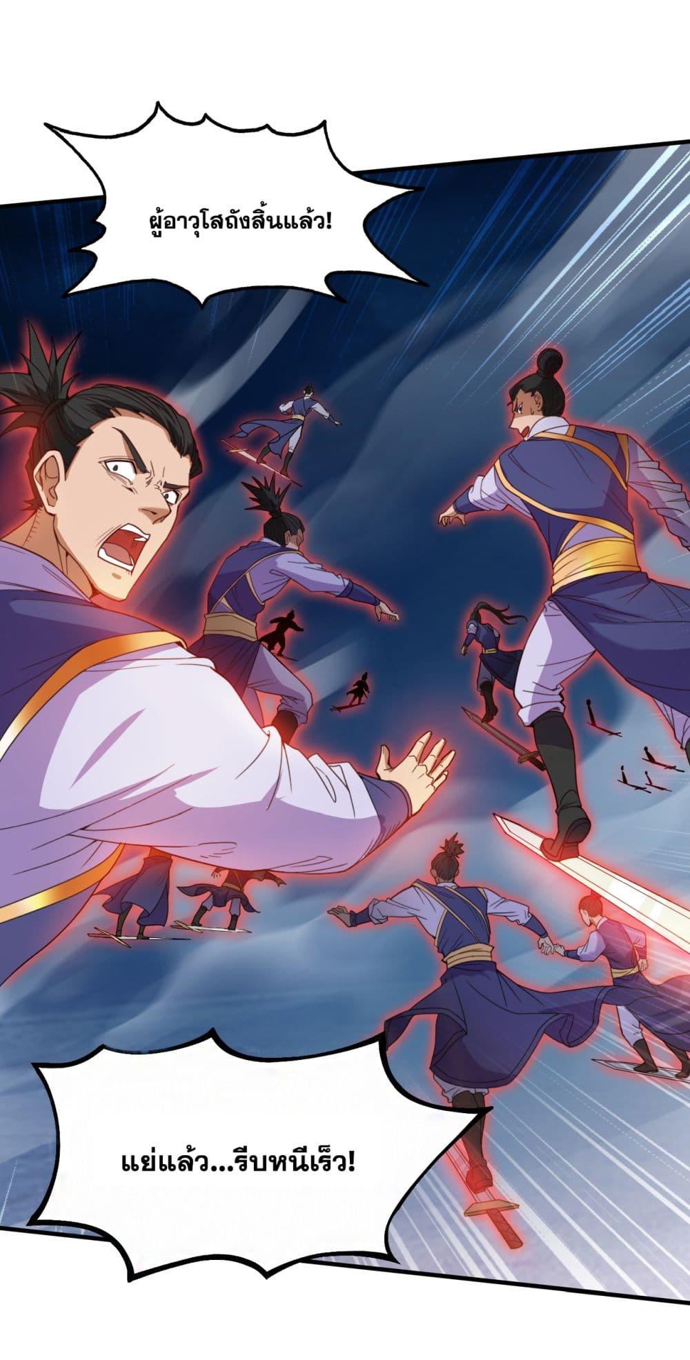 Manga-lc-com อ่านมังงะ อ่านการ์ตูน ออนไลน์ ฟรี I Lived In Seclusion For 100,000 Years ตอนที่ 1 2 3 4 5 6 7 8 9 10 11 12 13 14 ฟรี ไม่มีโฆษณา Manga-lc - อ่าน มังงะ อ่าน การ์ตูน ออนไลน์ อ่านมังงะ ฟรี