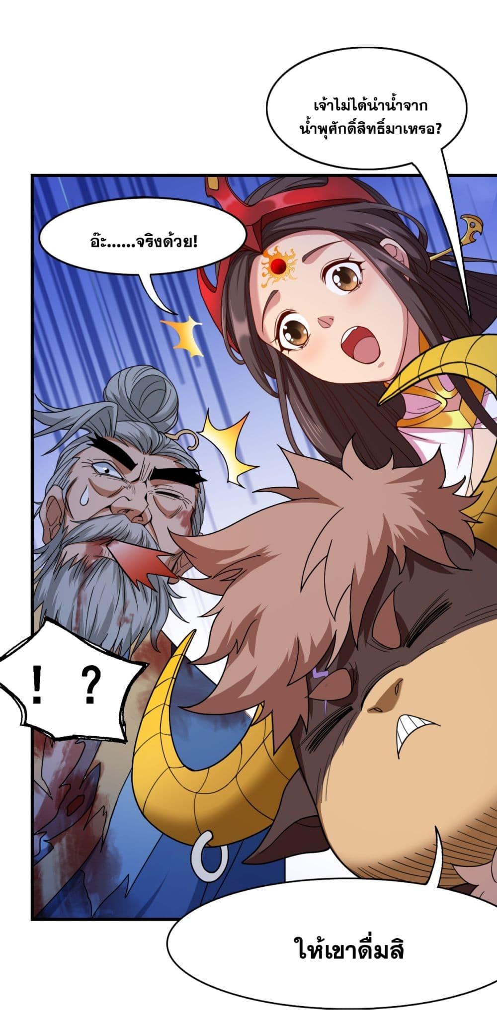 Manga-lc-com อ่านมังงะ อ่านการ์ตูน ออนไลน์ ฟรี I Lived In Seclusion For 100,000 Years ตอนที่ 1 2 3 4 5 6 7 8 9 10 11 12 13 14 ฟรี ไม่มีโฆษณา Manga-lc - อ่าน มังงะ อ่าน การ์ตูน ออนไลน์ อ่านมังงะ ฟรี