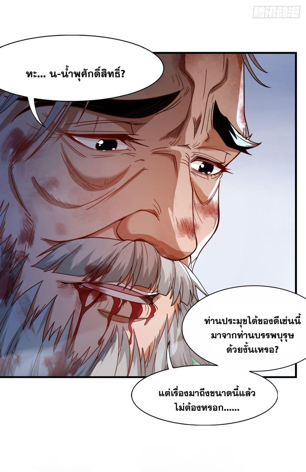 Manga-lc-com อ่านมังงะ อ่านการ์ตูน ออนไลน์ ฟรี I Lived In Seclusion For 100,000 Years ตอนที่ 1 2 3 4 5 6 7 8 9 10 11 12 13 14 ฟรี ไม่มีโฆษณา Manga-lc - อ่าน มังงะ อ่าน การ์ตูน ออนไลน์ อ่านมังงะ ฟรี