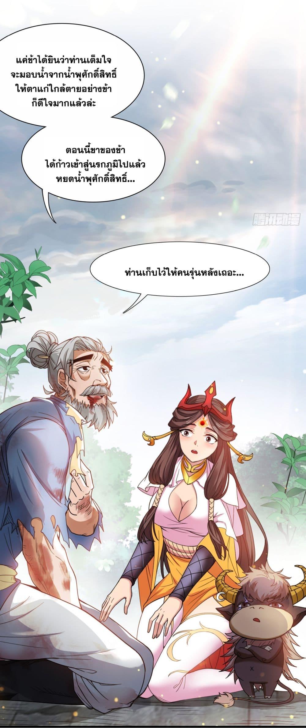 Manga-lc-com อ่านมังงะ อ่านการ์ตูน ออนไลน์ ฟรี I Lived In Seclusion For 100,000 Years ตอนที่ 1 2 3 4 5 6 7 8 9 10 11 12 13 14 ฟรี ไม่มีโฆษณา Manga-lc - อ่าน มังงะ อ่าน การ์ตูน ออนไลน์ อ่านมังงะ ฟรี