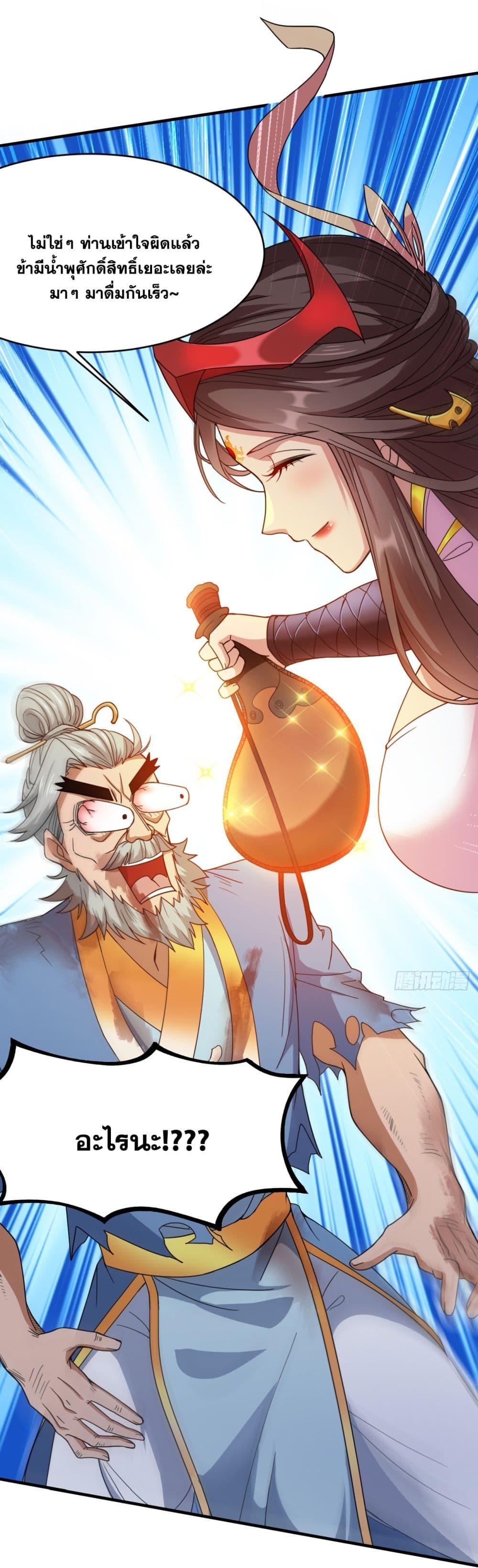 Manga-lc-com อ่านมังงะ อ่านการ์ตูน ออนไลน์ ฟรี I Lived In Seclusion For 100,000 Years ตอนที่ 1 2 3 4 5 6 7 8 9 10 11 12 13 14 ฟรี ไม่มีโฆษณา Manga-lc - อ่าน มังงะ อ่าน การ์ตูน ออนไลน์ อ่านมังงะ ฟรี