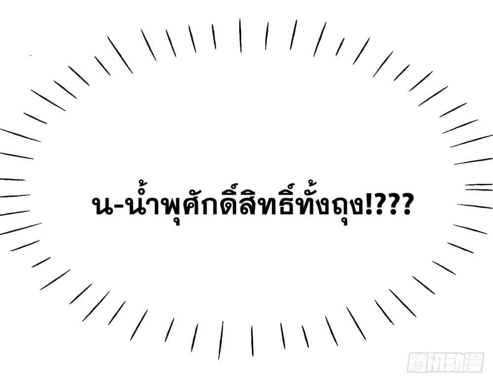 Manga-lc-com อ่านมังงะ อ่านการ์ตูน ออนไลน์ ฟรี I Lived In Seclusion For 100,000 Years ตอนที่ 1 2 3 4 5 6 7 8 9 10 11 12 13 14 ฟรี ไม่มีโฆษณา Manga-lc - อ่าน มังงะ อ่าน การ์ตูน ออนไลน์ อ่านมังงะ ฟรี