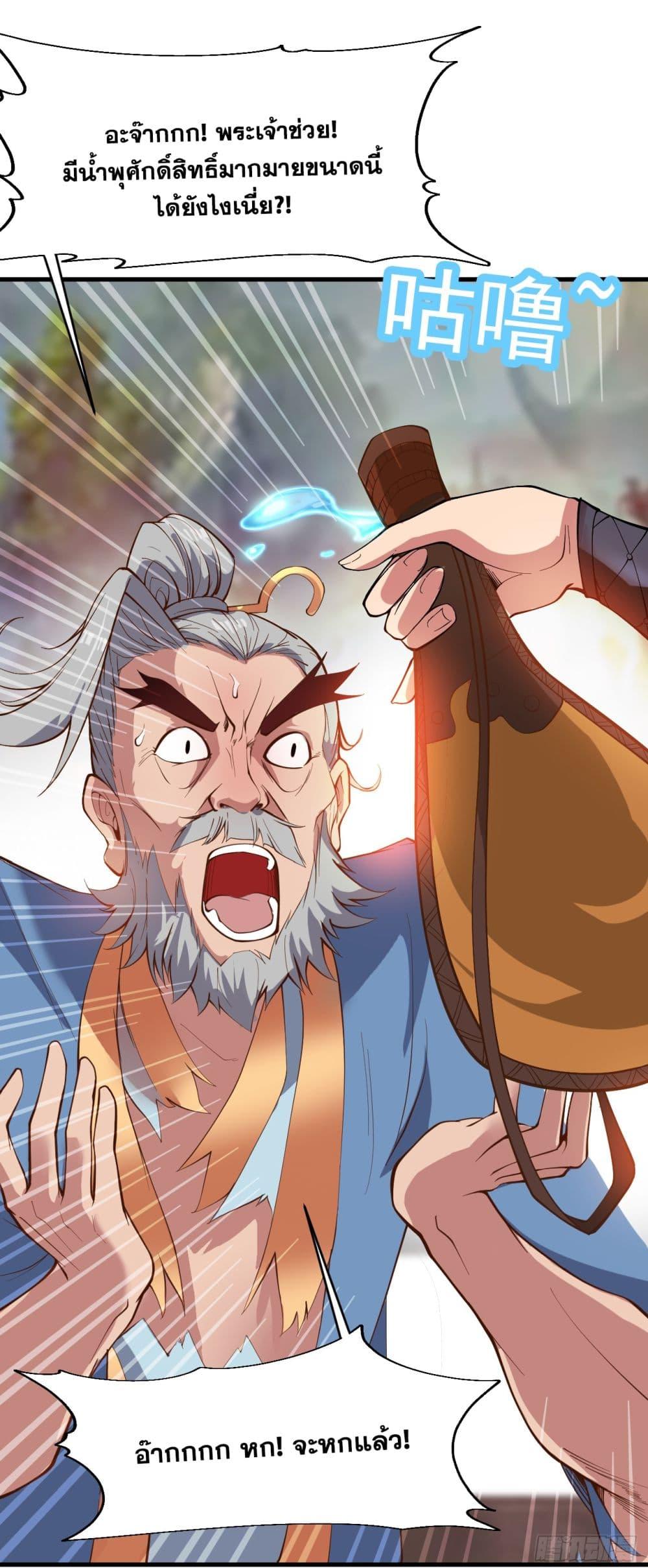 Manga-lc-com อ่านมังงะ อ่านการ์ตูน ออนไลน์ ฟรี I Lived In Seclusion For 100,000 Years ตอนที่ 1 2 3 4 5 6 7 8 9 10 11 12 13 14 ฟรี ไม่มีโฆษณา Manga-lc - อ่าน มังงะ อ่าน การ์ตูน ออนไลน์ อ่านมังงะ ฟรี