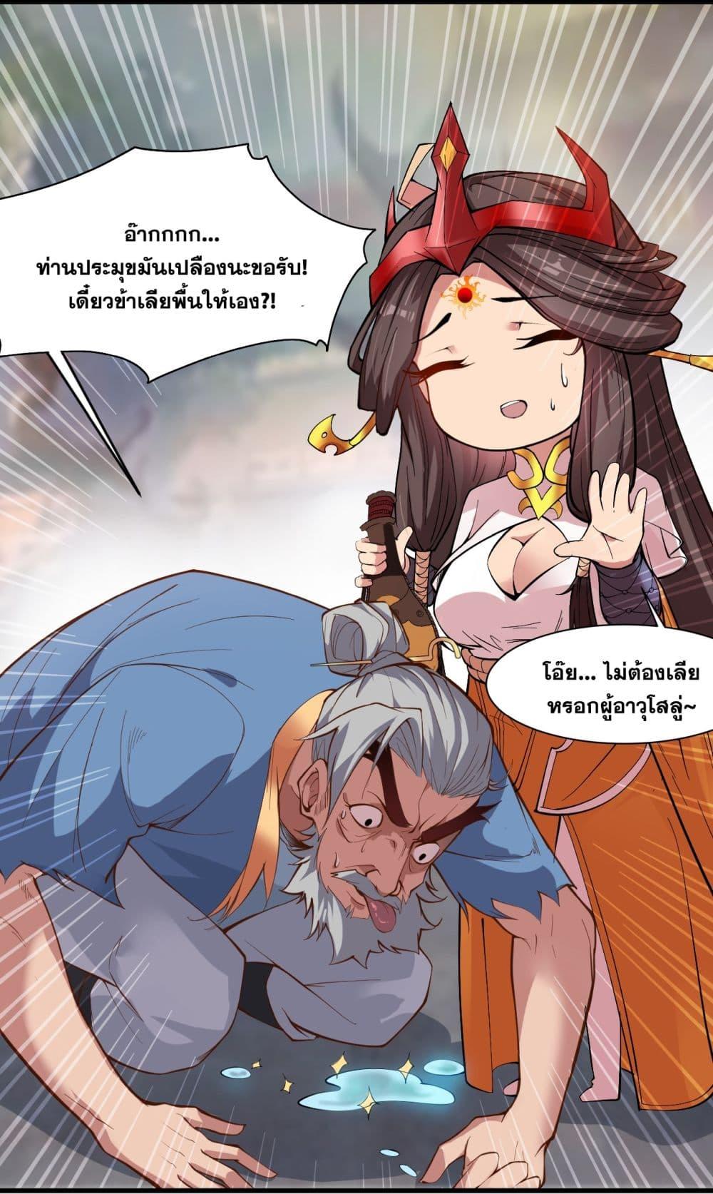 Manga-lc-com อ่านมังงะ อ่านการ์ตูน ออนไลน์ ฟรี I Lived In Seclusion For 100,000 Years ตอนที่ 1 2 3 4 5 6 7 8 9 10 11 12 13 14 ฟรี ไม่มีโฆษณา Manga-lc - อ่าน มังงะ อ่าน การ์ตูน ออนไลน์ อ่านมังงะ ฟรี