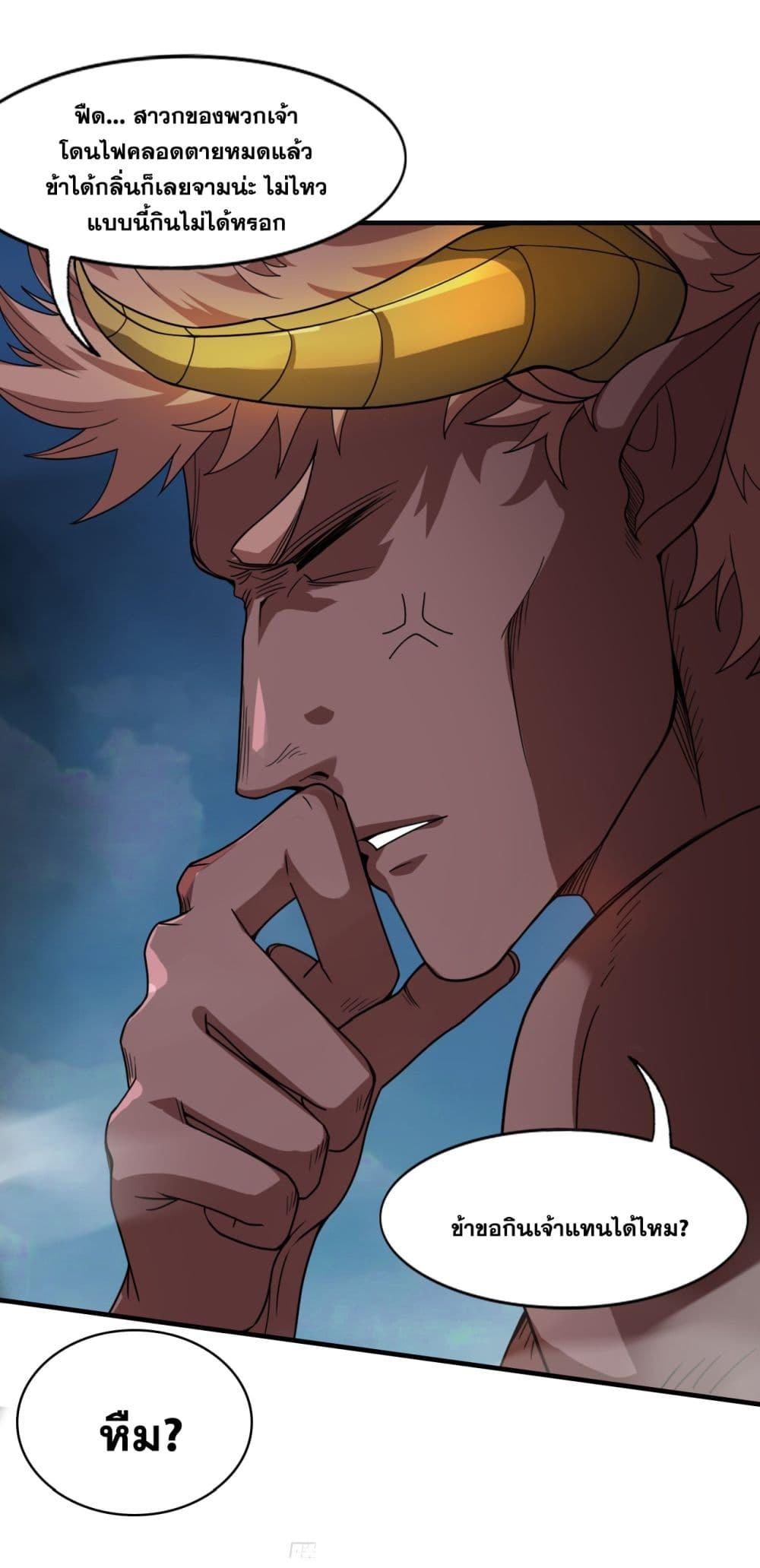 Manga-lc-com อ่านมังงะ อ่านการ์ตูน ออนไลน์ ฟรี I Lived In Seclusion For 100,000 Years ตอนที่ 1 2 3 4 5 6 7 8 9 10 11 12 13 14 ฟรี ไม่มีโฆษณา Manga-lc - อ่าน มังงะ อ่าน การ์ตูน ออนไลน์ อ่านมังงะ ฟรี