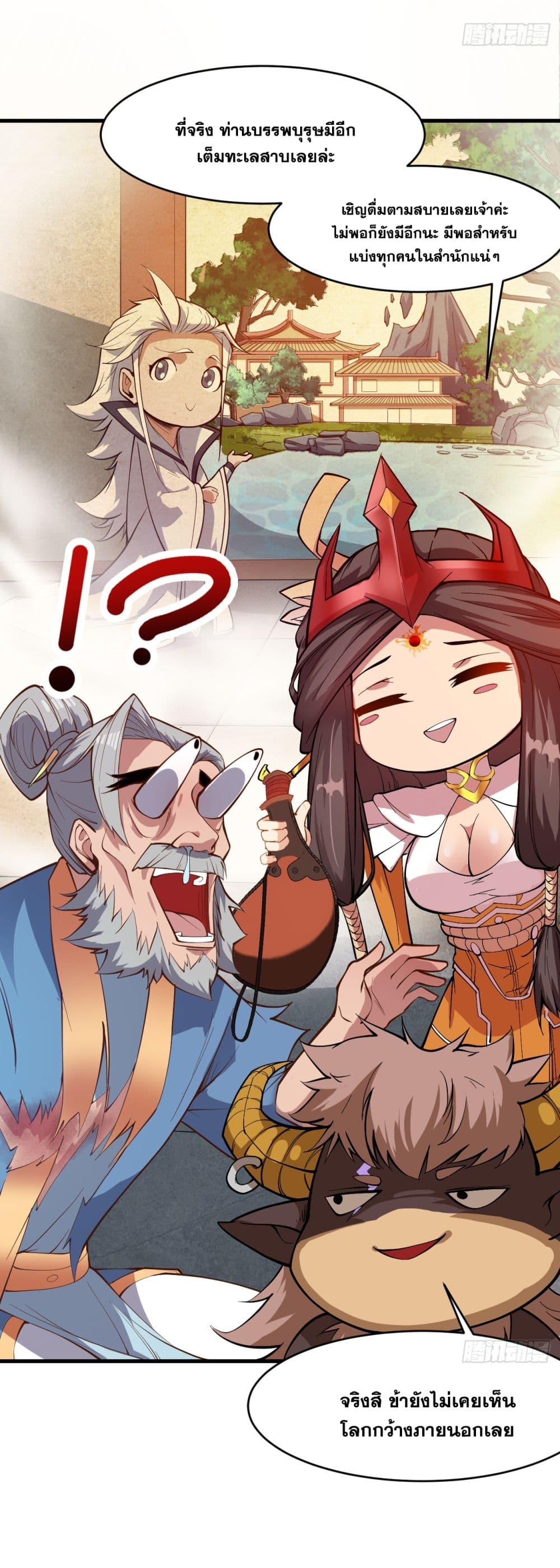 Manga-lc-com อ่านมังงะ อ่านการ์ตูน ออนไลน์ ฟรี I Lived In Seclusion For 100,000 Years ตอนที่ 1 2 3 4 5 6 7 8 9 10 11 12 13 14 ฟรี ไม่มีโฆษณา Manga-lc - อ่าน มังงะ อ่าน การ์ตูน ออนไลน์ อ่านมังงะ ฟรี