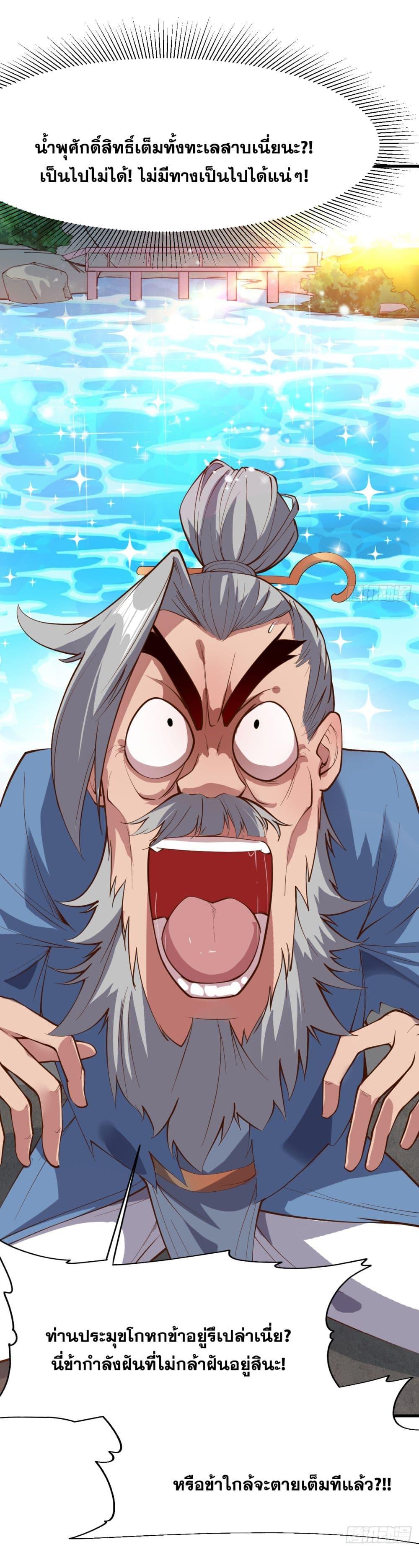 Manga-lc-com อ่านมังงะ อ่านการ์ตูน ออนไลน์ ฟรี I Lived In Seclusion For 100,000 Years ตอนที่ 1 2 3 4 5 6 7 8 9 10 11 12 13 14 ฟรี ไม่มีโฆษณา Manga-lc - อ่าน มังงะ อ่าน การ์ตูน ออนไลน์ อ่านมังงะ ฟรี