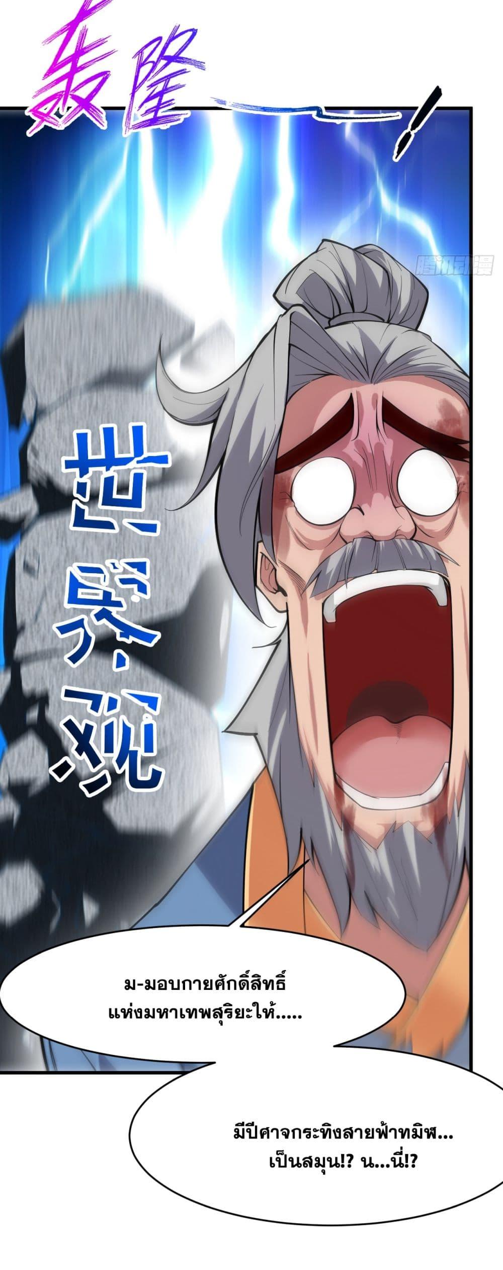 Manga-lc-com อ่านมังงะ อ่านการ์ตูน ออนไลน์ ฟรี I Lived In Seclusion For 100,000 Years ตอนที่ 1 2 3 4 5 6 7 8 9 10 11 12 13 14 ฟรี ไม่มีโฆษณา Manga-lc - อ่าน มังงะ อ่าน การ์ตูน ออนไลน์ อ่านมังงะ ฟรี