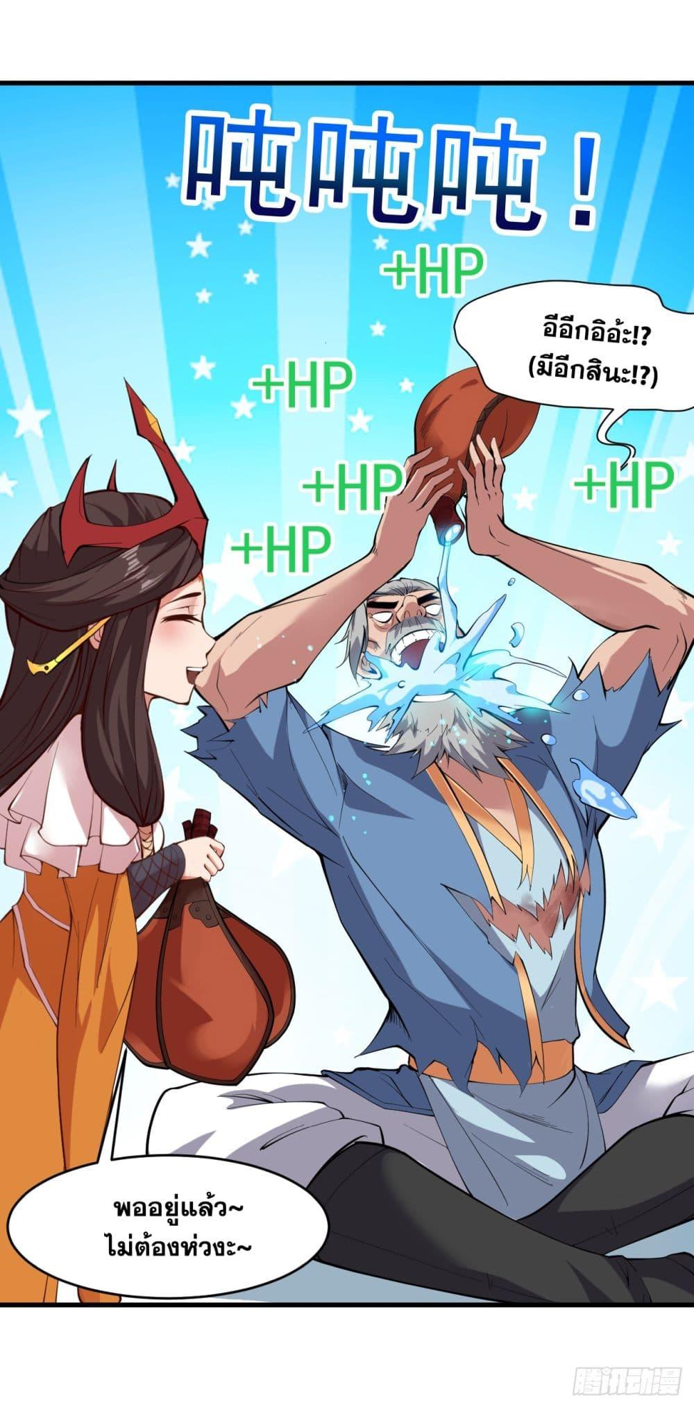 Manga-lc-com อ่านมังงะ อ่านการ์ตูน ออนไลน์ ฟรี I Lived In Seclusion For 100,000 Years ตอนที่ 1 2 3 4 5 6 7 8 9 10 11 12 13 14 ฟรี ไม่มีโฆษณา Manga-lc - อ่าน มังงะ อ่าน การ์ตูน ออนไลน์ อ่านมังงะ ฟรี