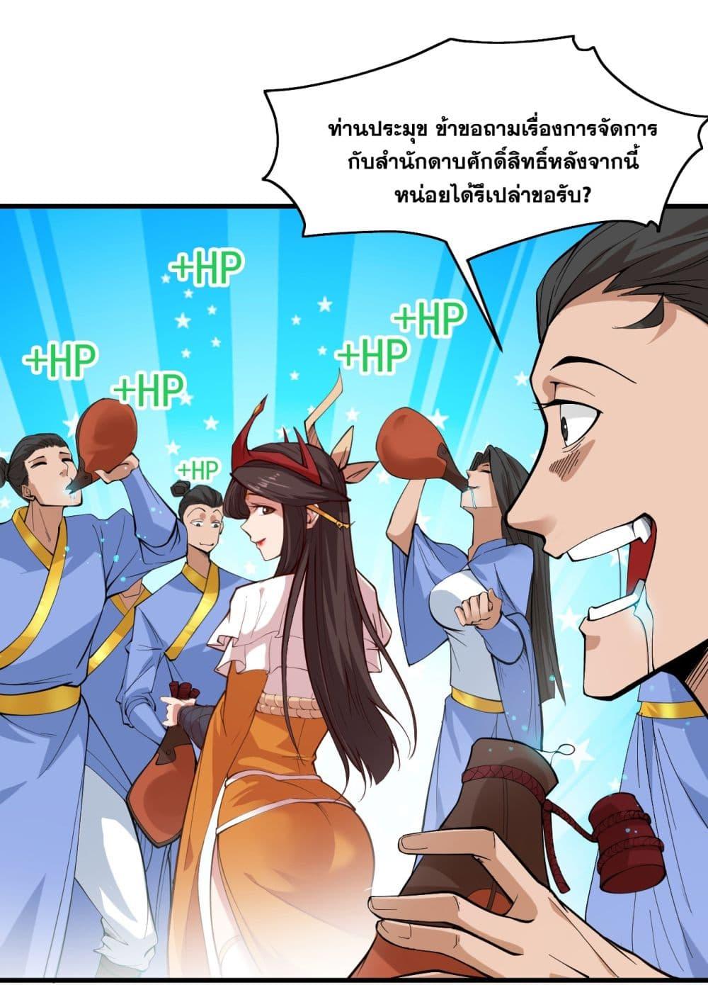 Manga-lc-com อ่านมังงะ อ่านการ์ตูน ออนไลน์ ฟรี I Lived In Seclusion For 100,000 Years ตอนที่ 1 2 3 4 5 6 7 8 9 10 11 12 13 14 ฟรี ไม่มีโฆษณา Manga-lc - อ่าน มังงะ อ่าน การ์ตูน ออนไลน์ อ่านมังงะ ฟรี