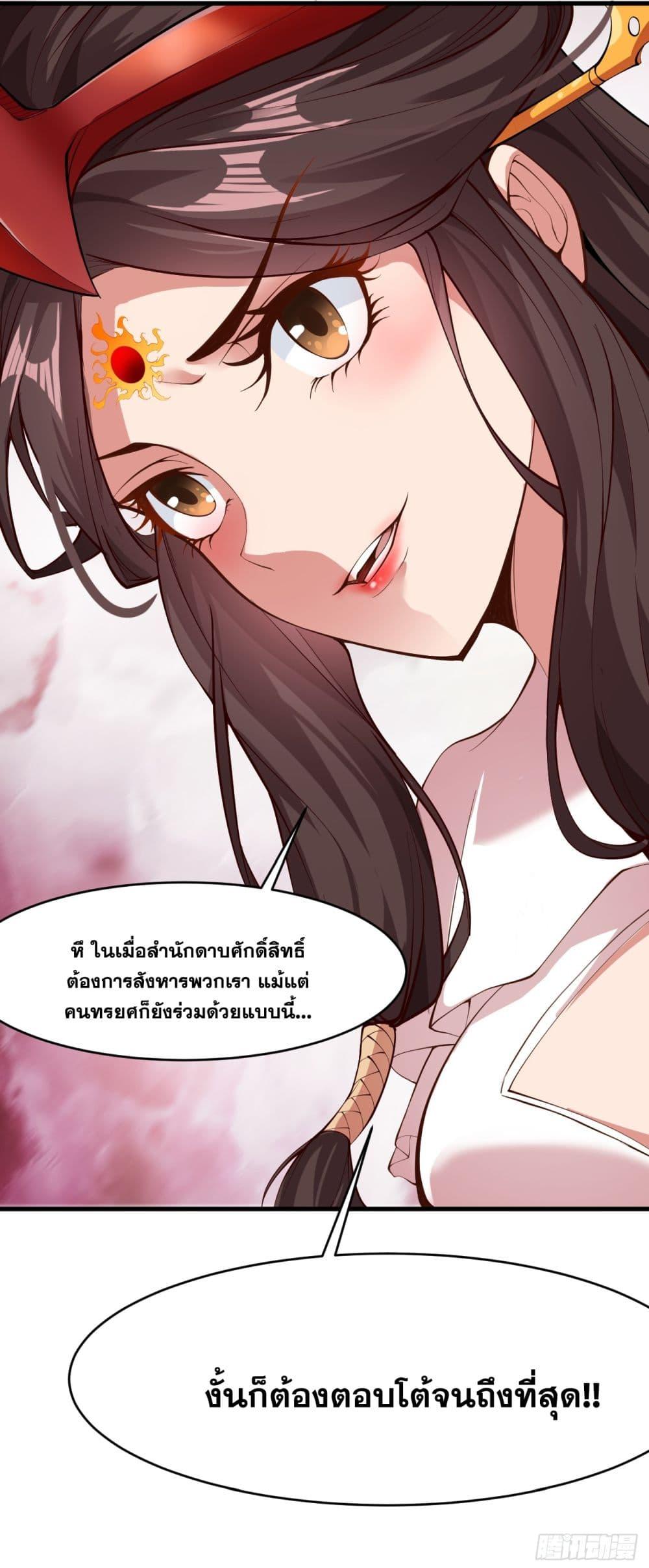 Manga-lc-com อ่านมังงะ อ่านการ์ตูน ออนไลน์ ฟรี I Lived In Seclusion For 100,000 Years ตอนที่ 1 2 3 4 5 6 7 8 9 10 11 12 13 14 ฟรี ไม่มีโฆษณา Manga-lc - อ่าน มังงะ อ่าน การ์ตูน ออนไลน์ อ่านมังงะ ฟรี