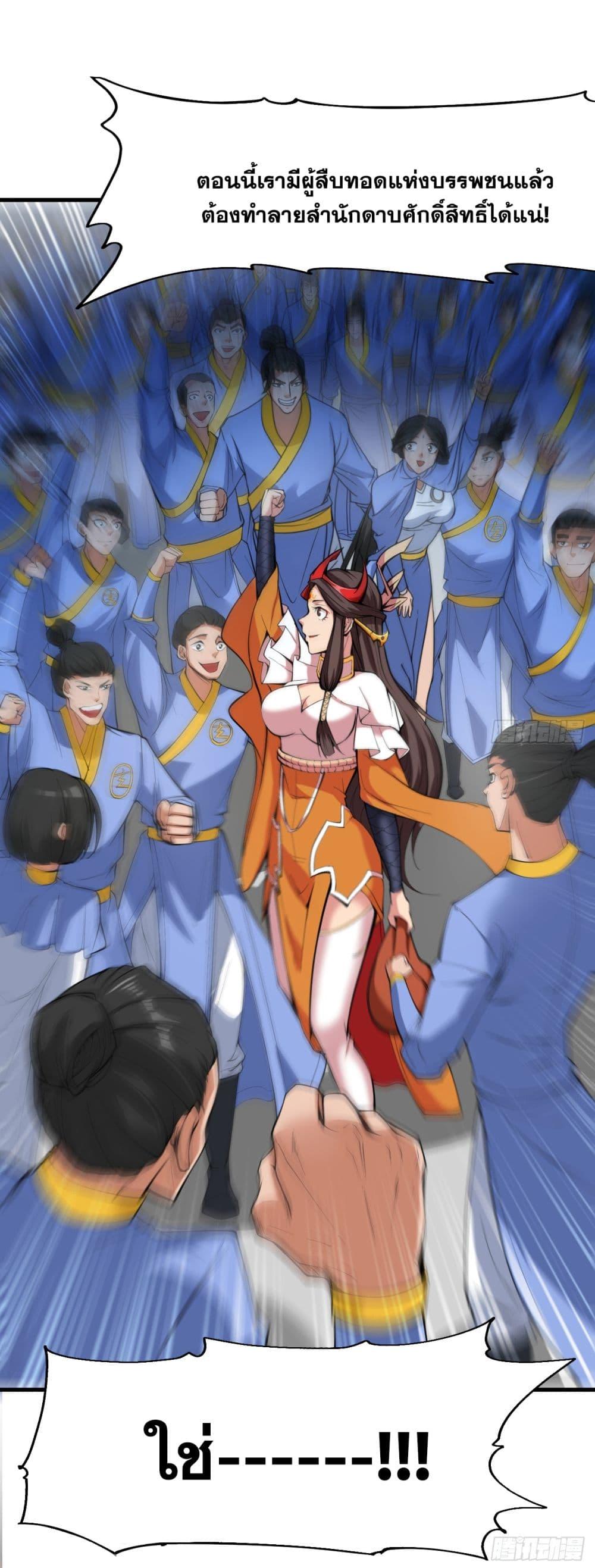 Manga-lc-com อ่านมังงะ อ่านการ์ตูน ออนไลน์ ฟรี I Lived In Seclusion For 100,000 Years ตอนที่ 1 2 3 4 5 6 7 8 9 10 11 12 13 14 ฟรี ไม่มีโฆษณา Manga-lc - อ่าน มังงะ อ่าน การ์ตูน ออนไลน์ อ่านมังงะ ฟรี