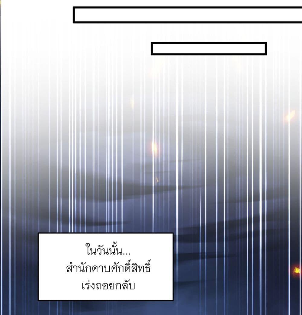 Manga-lc-com อ่านมังงะ อ่านการ์ตูน ออนไลน์ ฟรี I Lived In Seclusion For 100,000 Years ตอนที่ 1 2 3 4 5 6 7 8 9 10 11 12 13 14 ฟรี ไม่มีโฆษณา Manga-lc - อ่าน มังงะ อ่าน การ์ตูน ออนไลน์ อ่านมังงะ ฟรี