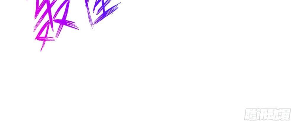 Manga-lc-com อ่านมังงะ อ่านการ์ตูน ออนไลน์ ฟรี I Lived In Seclusion For 100,000 Years ตอนที่ 1 2 3 4 5 6 7 8 9 10 11 12 13 14 ฟรี ไม่มีโฆษณา Manga-lc - อ่าน มังงะ อ่าน การ์ตูน ออนไลน์ อ่านมังงะ ฟรี